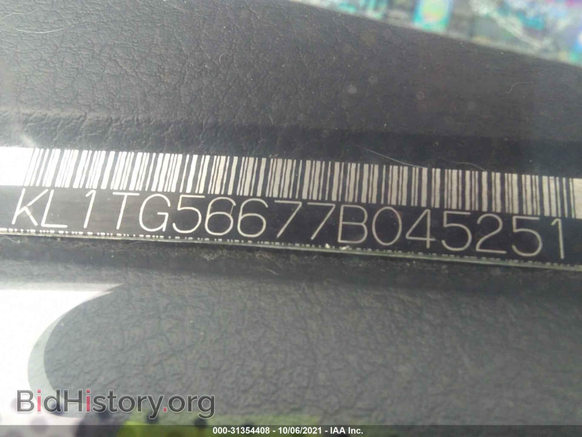 2007 CHEVROLET AVEO - VIN: KL1TG56677B045251 - Фото 9