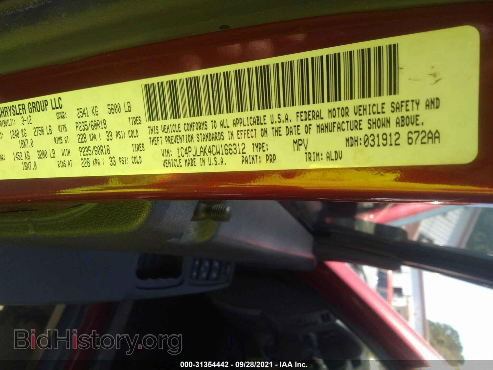 2012 JEEP LIBERTY - VIN: 1C4PJLAK4CW166312 - Фото 9