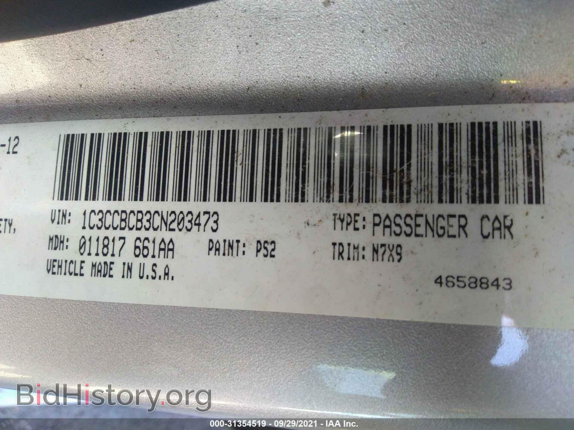 2012 CHRYSLER 200 - VIN: 1C3CCBCB3CN203473 - Photo 9