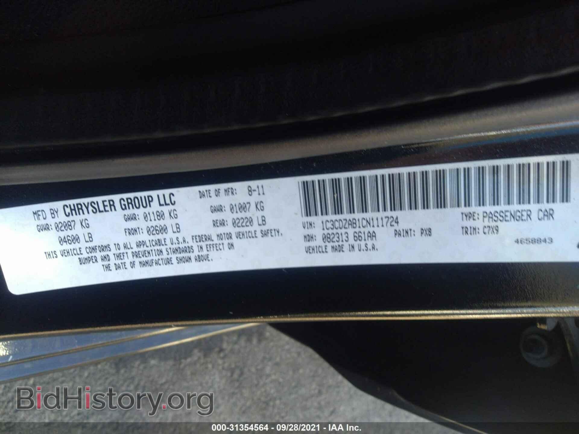 2012 DODGE AVENGER - VIN: 1C3CDZAB1CN111724 - Photo 9