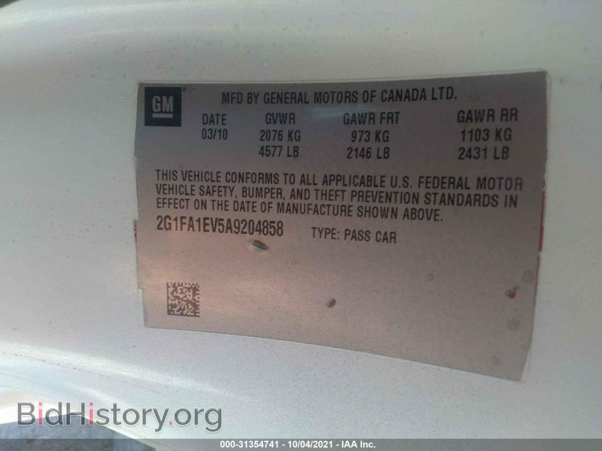 2010 CHEVROLET CAMARO - VIN: 2G1FA1EV5A9204858 - Фото 9
