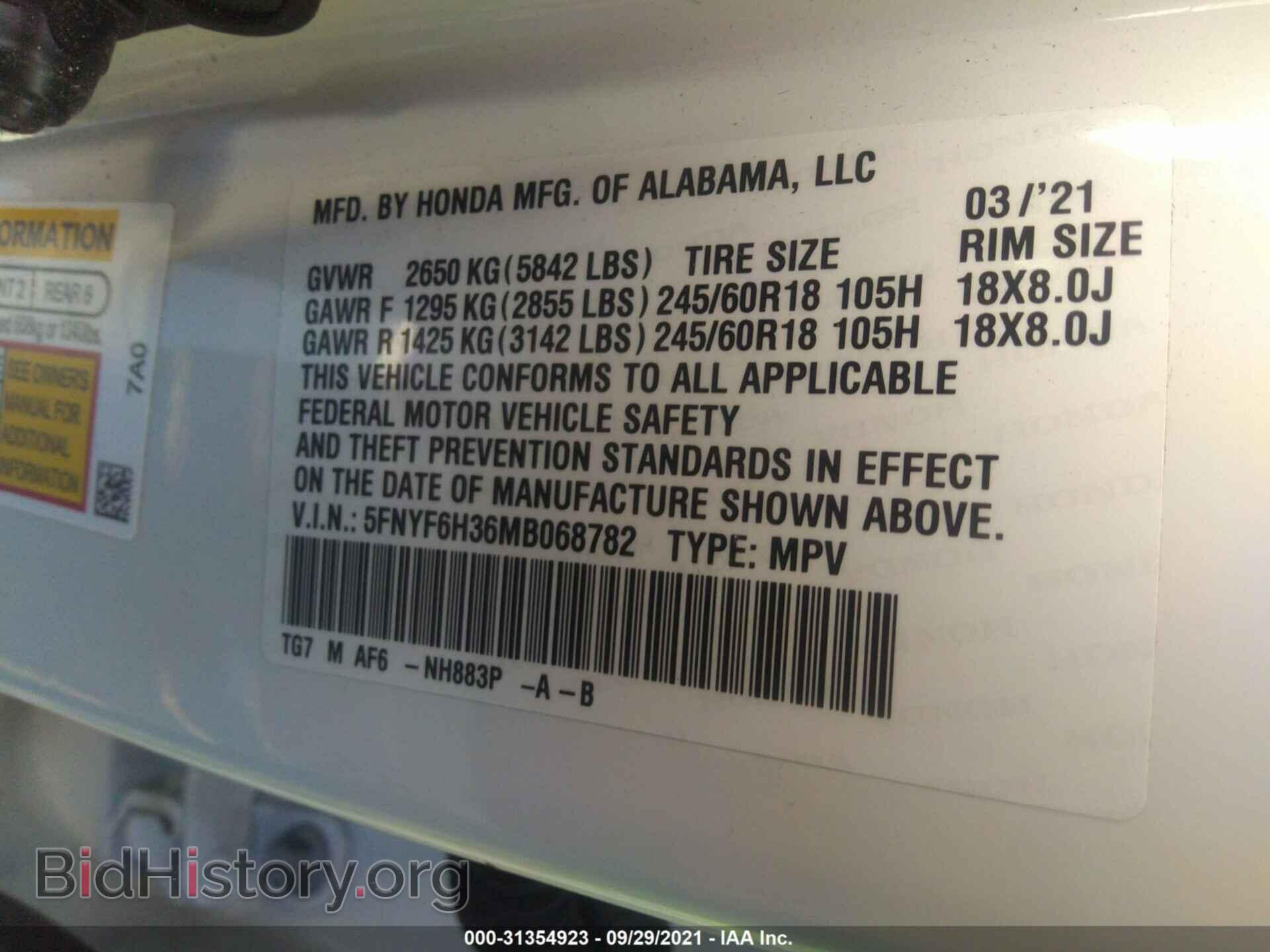 2021 HONDA PILOT - VIN: 5FNYF6H36MB068782 - Фото 9