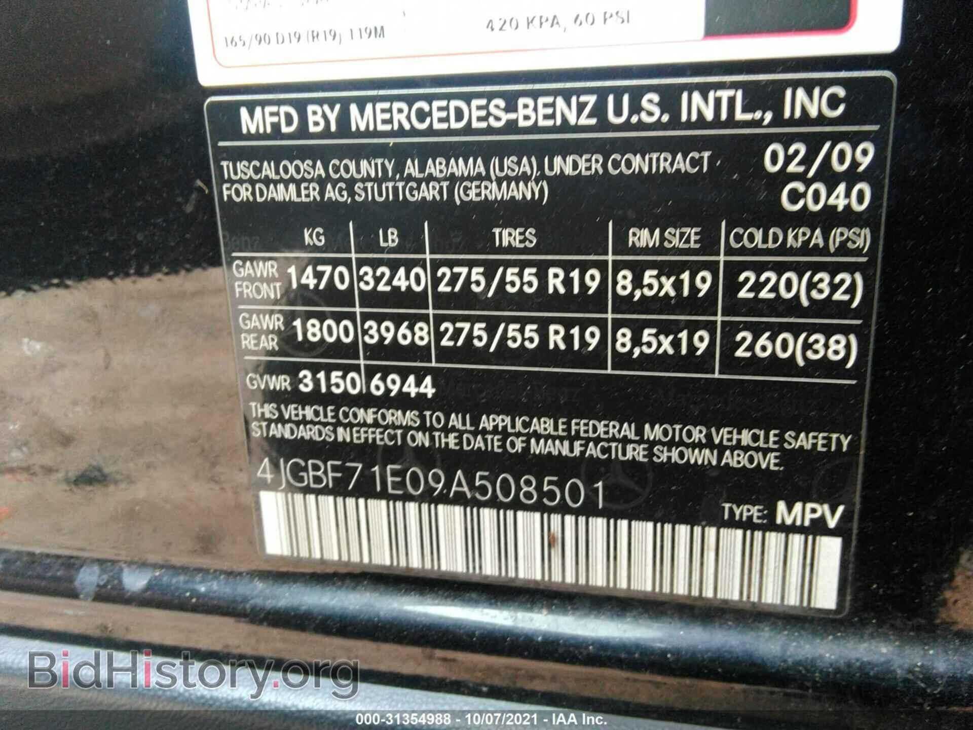 2009 MERCEDES-BENZ GL-CLASS - VIN: 4JGBF71E09A508501 - Фото 9