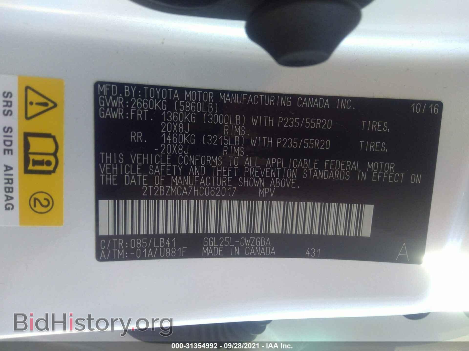 2017 LEXUS RX - VIN: 2T2BZMCA7HC062017 - Фото 9