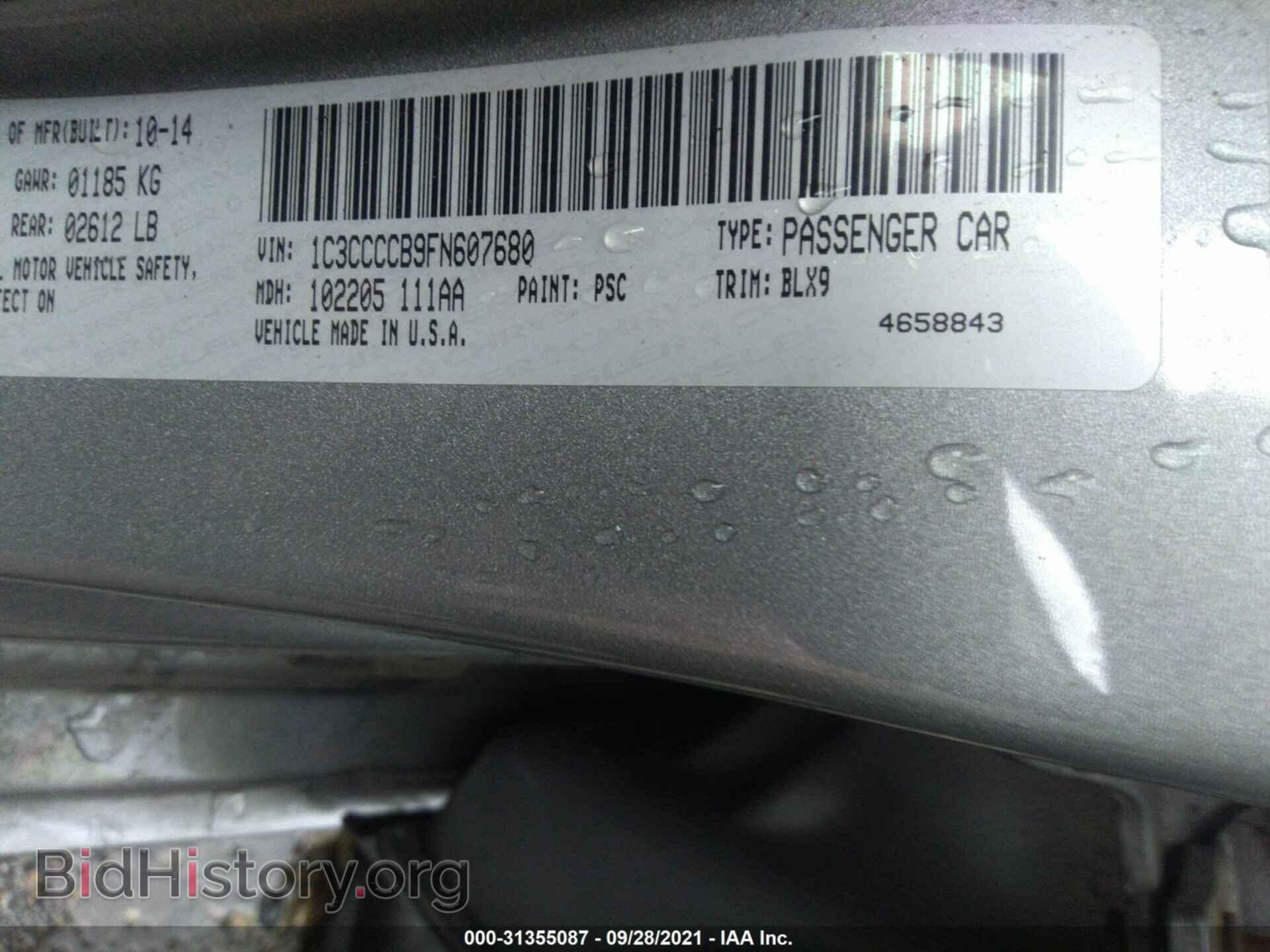 2015 CHRYSLER 200 - VIN: 1C3CCCCB9FN607680 - Фото 9