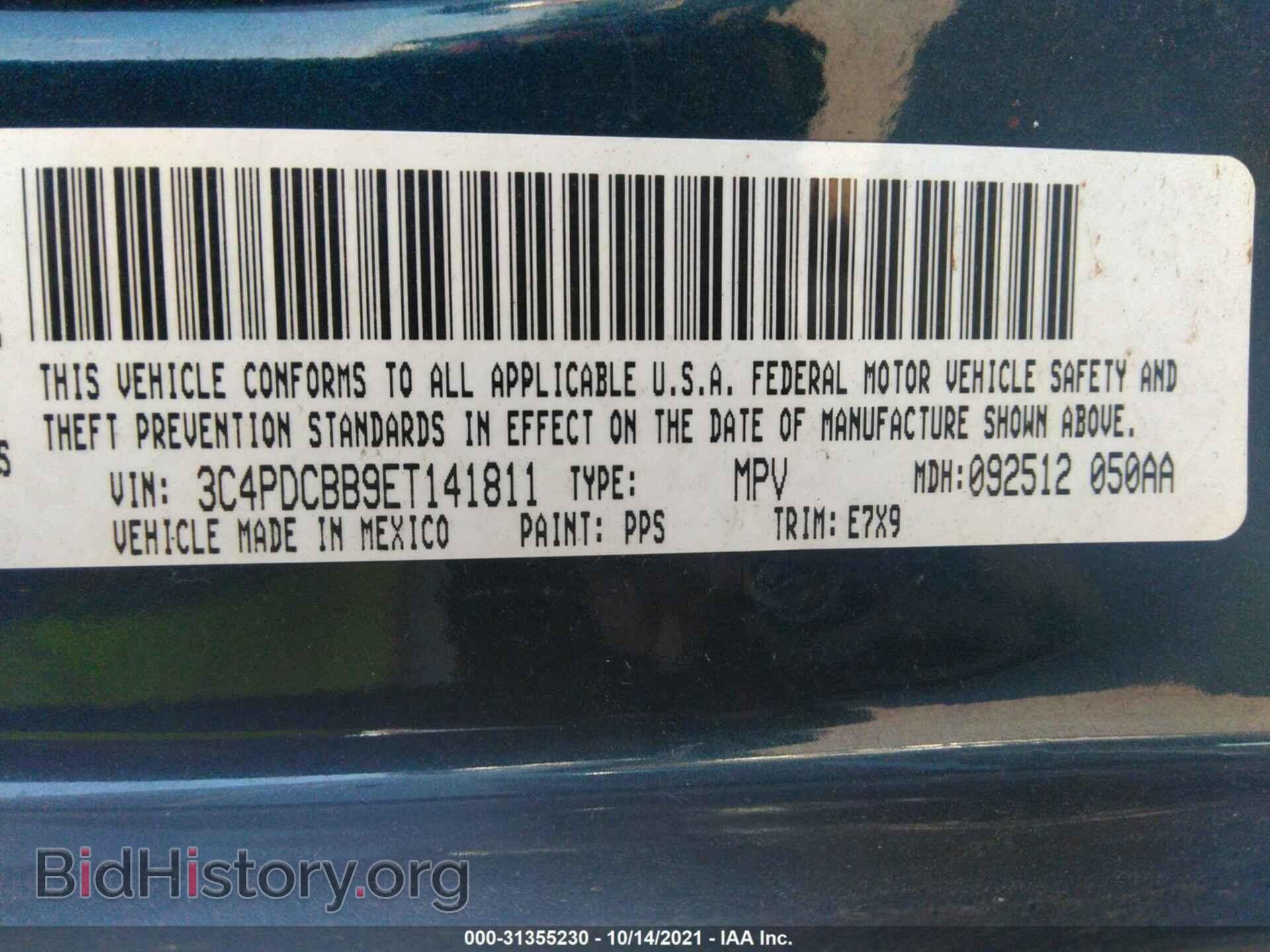2014 DODGE JOURNEY - VIN: 3C4PDCBB9ET141811 - Фото 9