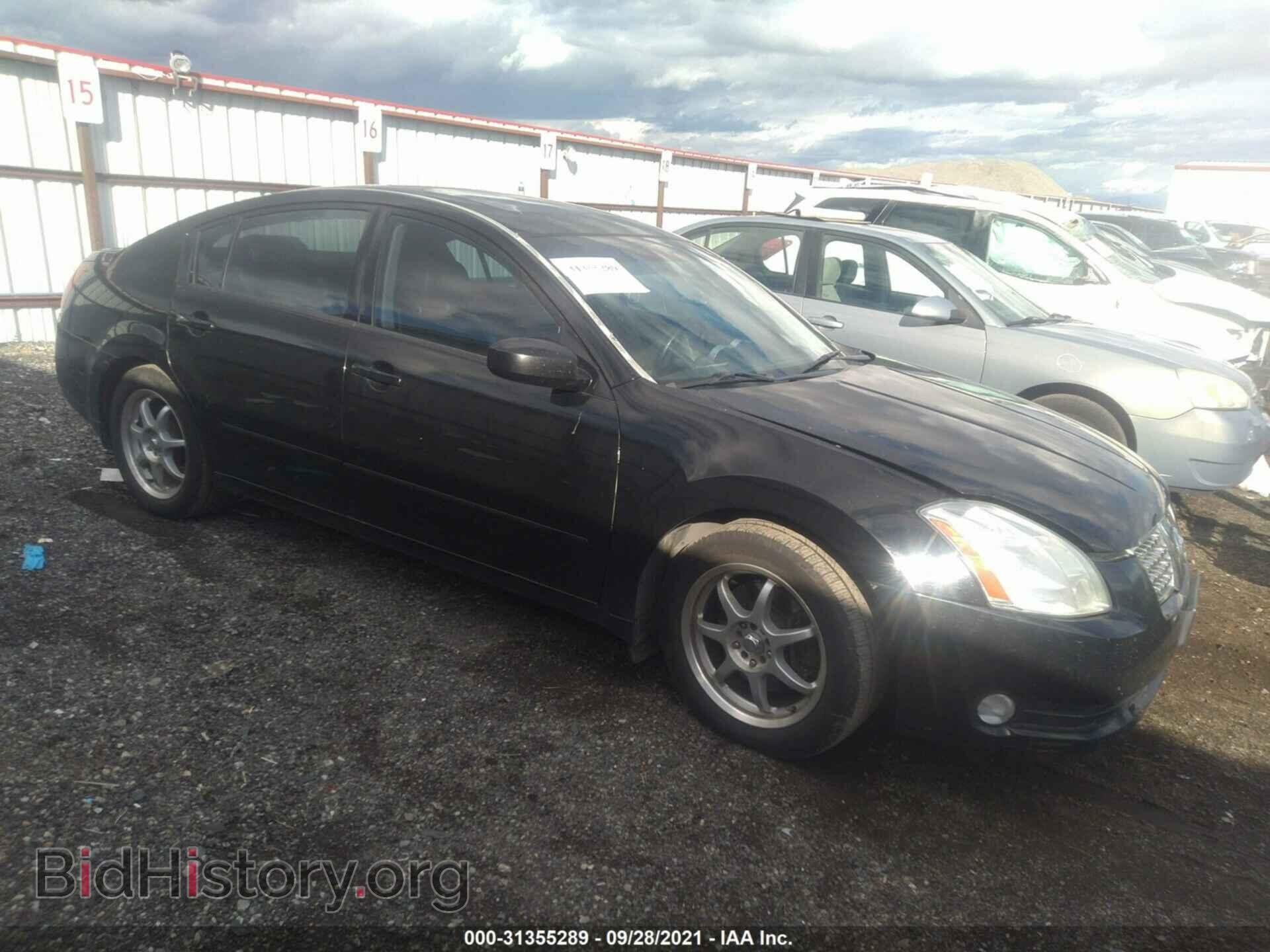 Фотография 1N4BA41E76C846159 - NISSAN MAXIMA 2006