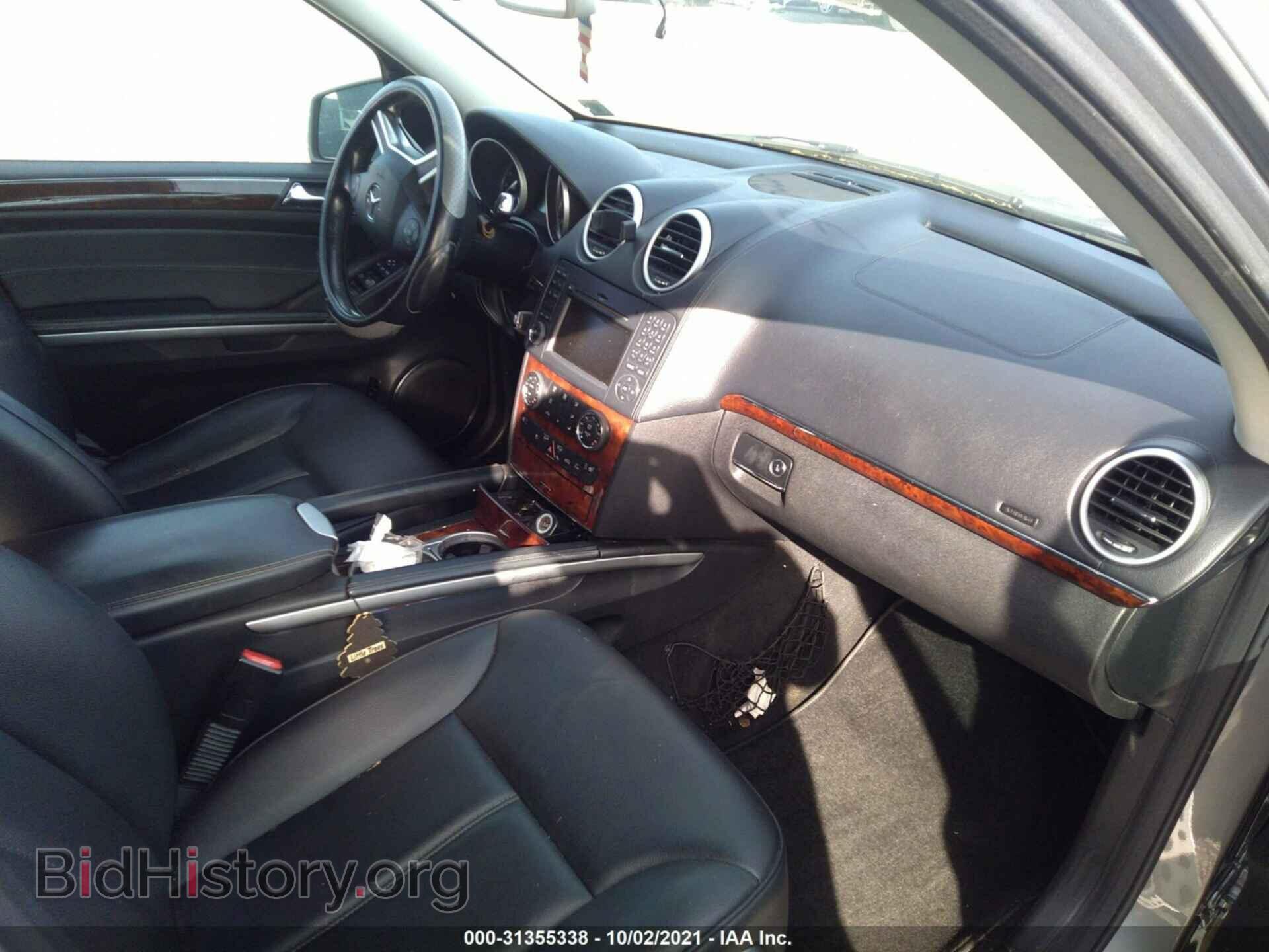2012 MERCEDES-BENZ GL-CLASS - VIN: 4JGBF7BE8CA773222 - Фото 5