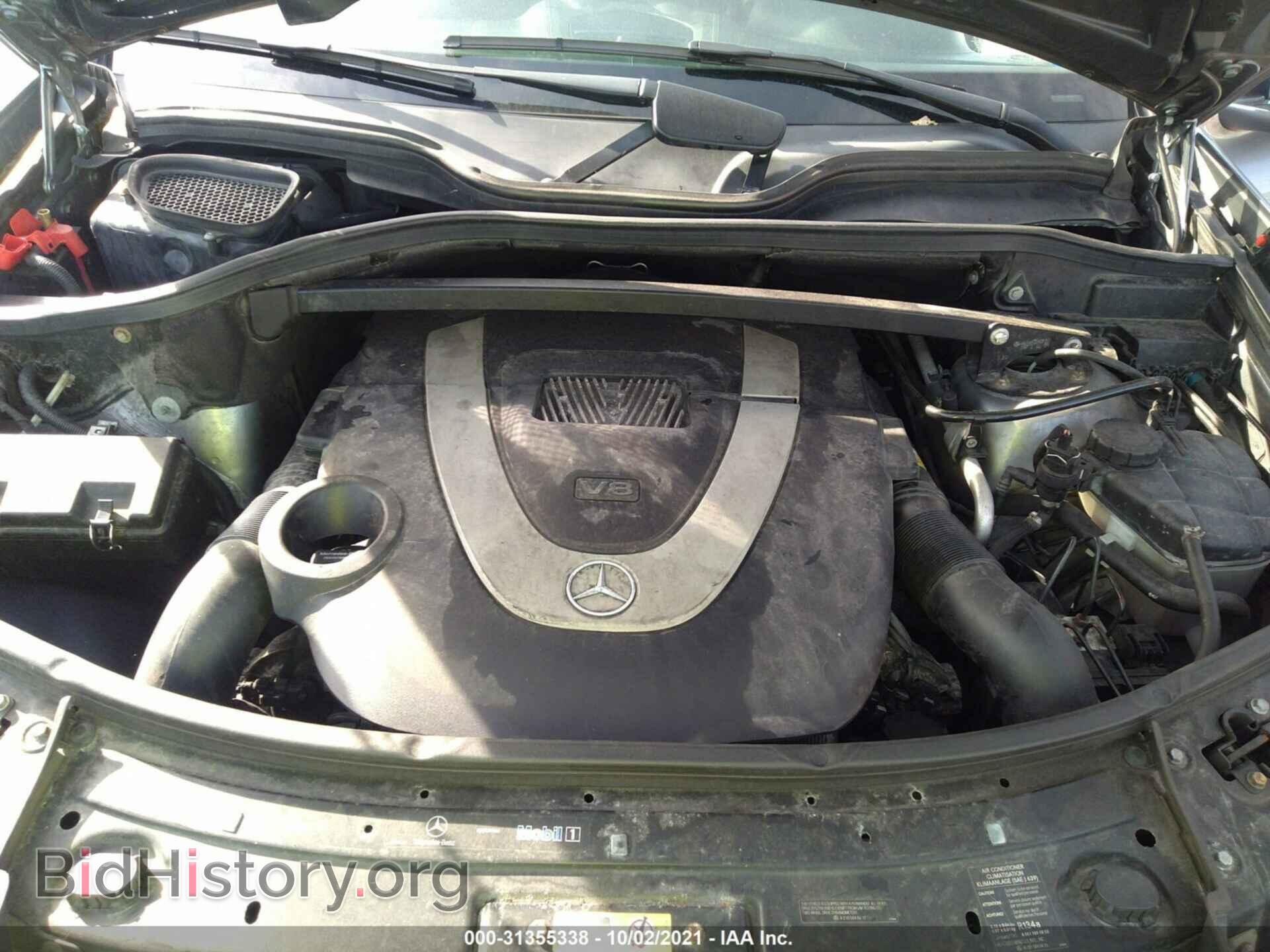 2012 MERCEDES-BENZ GL-CLASS - VIN: 4JGBF7BE8CA773222 - Фото 10