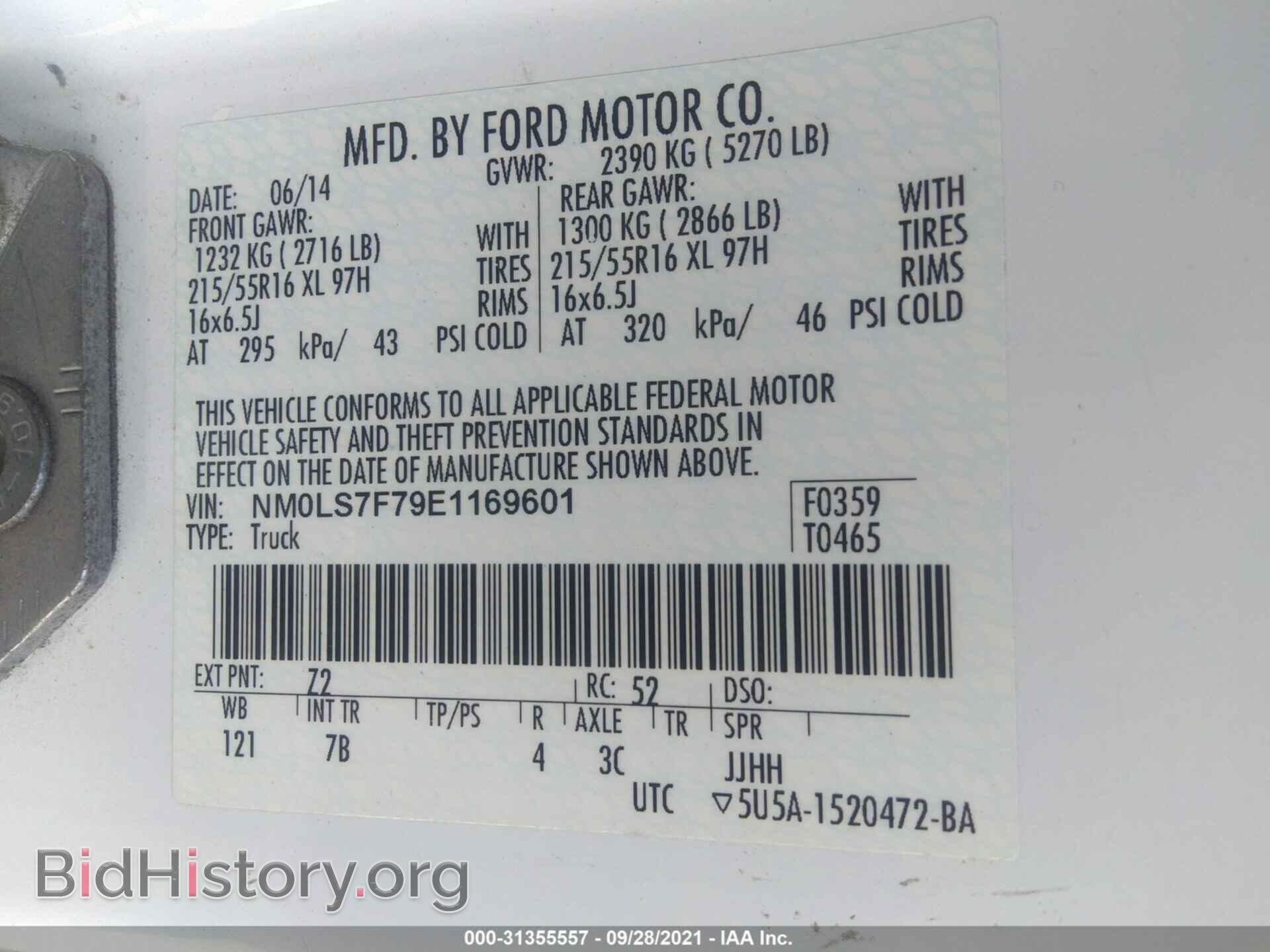 2014 FORD TRANSIT CONNECT - VIN: NM0LS7F79E1169601 - Фото 9