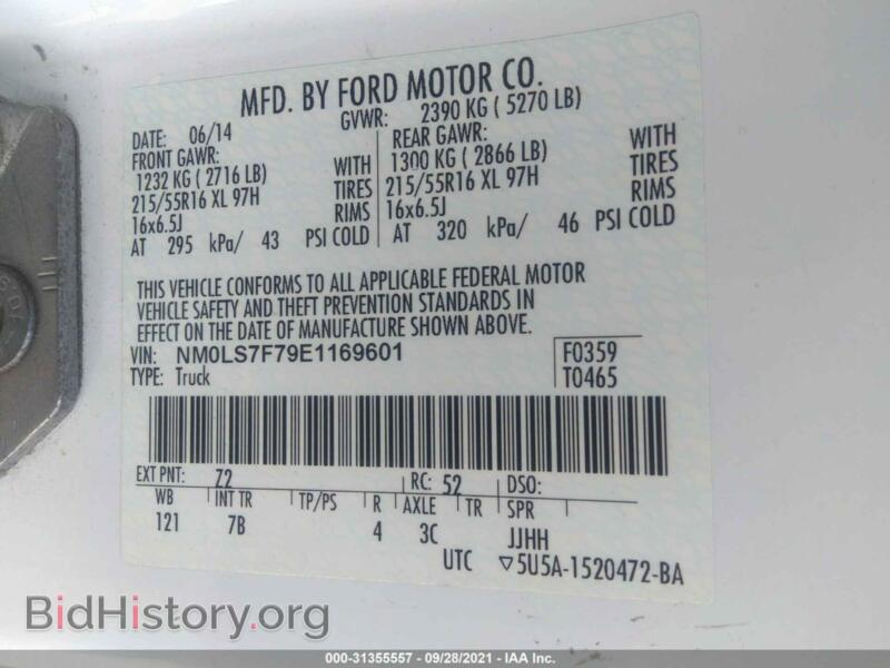 2014 Ford TRANSIT CONNECT (VIN NM0LS7F79E1169601) — фото 9 из 11