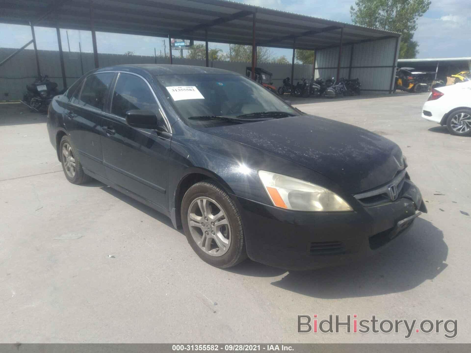 Photo 1HGCM56386A106765 - HONDA ACCORD SDN 2006