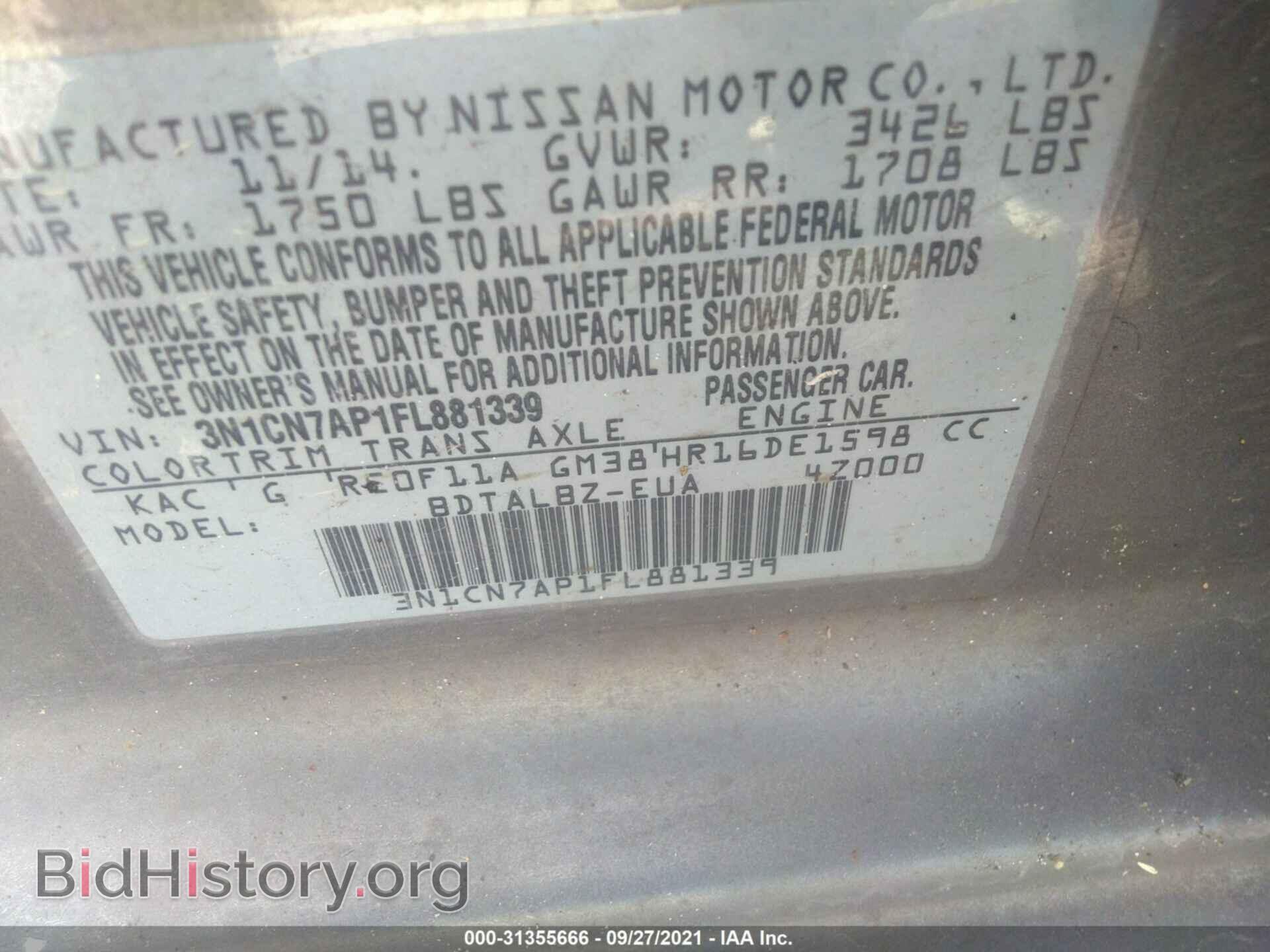 2015 NISSAN VERSA - VIN: 3N1CN7AP1FL881339 - Фото 9