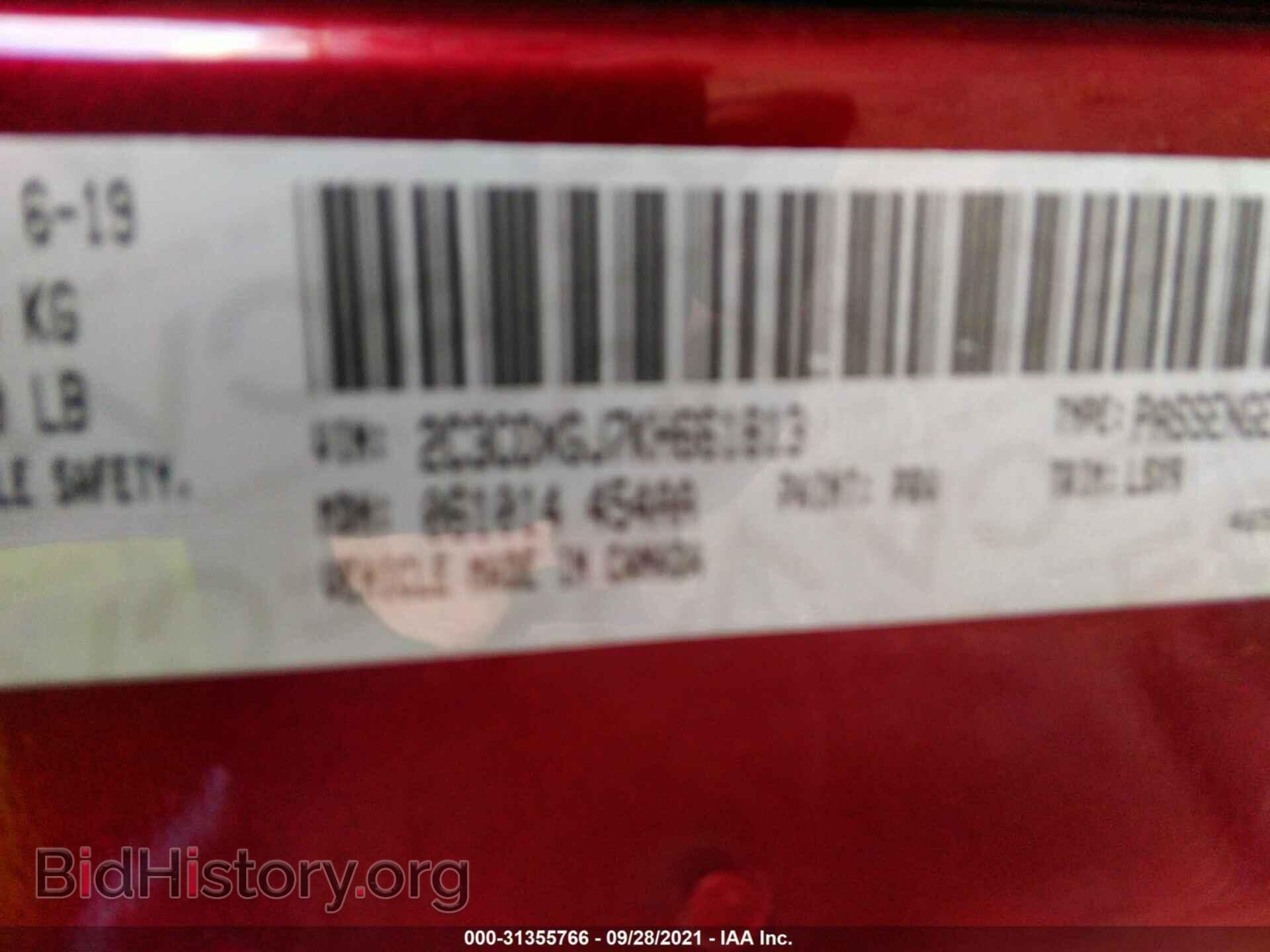 2019 DODGE CHARGER - VIN: 2C3CDXGJ7KH661813 - Photo 9