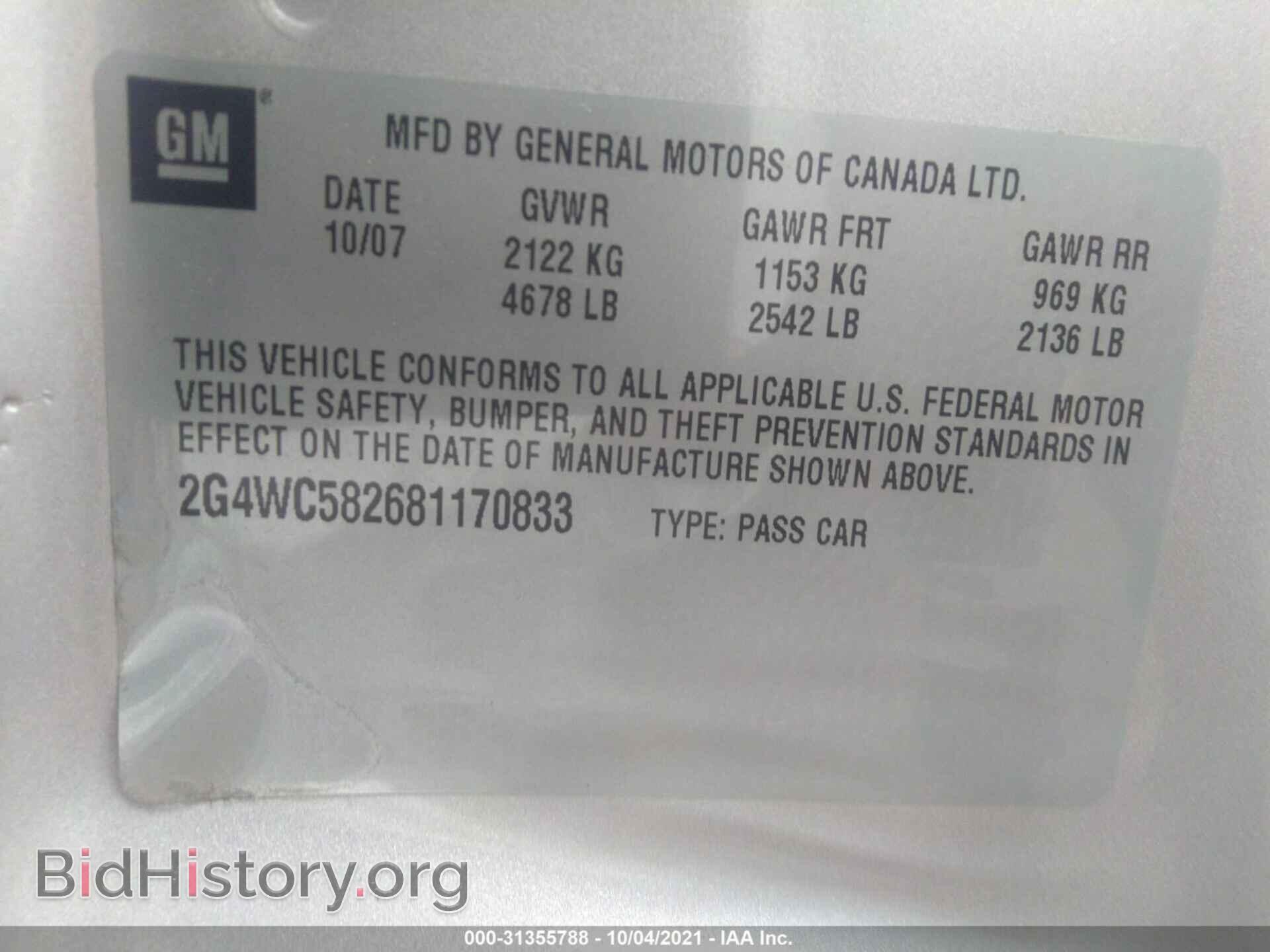 2008 BUICK LACROSSE - VIN: 2G4WC582681170833 - Фото 9