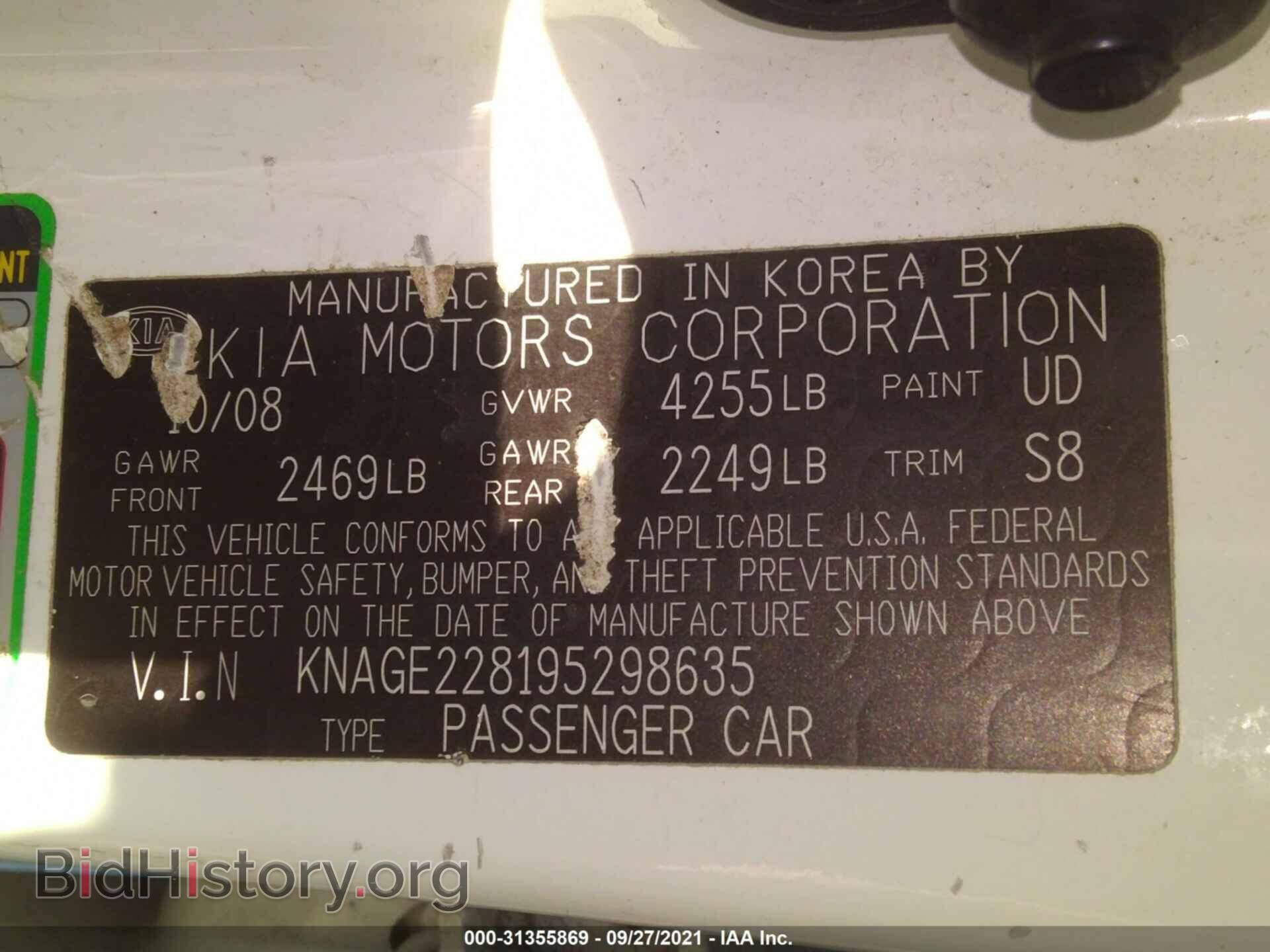 2009 KIA OPTIMA - VIN: KNAGE228195298635 - Фото 9