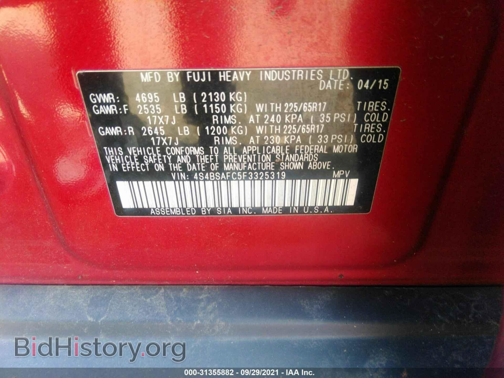 2015 SUBARU OUTBACK - VIN: 4S4BSAFC5F3325319 - Фото 9