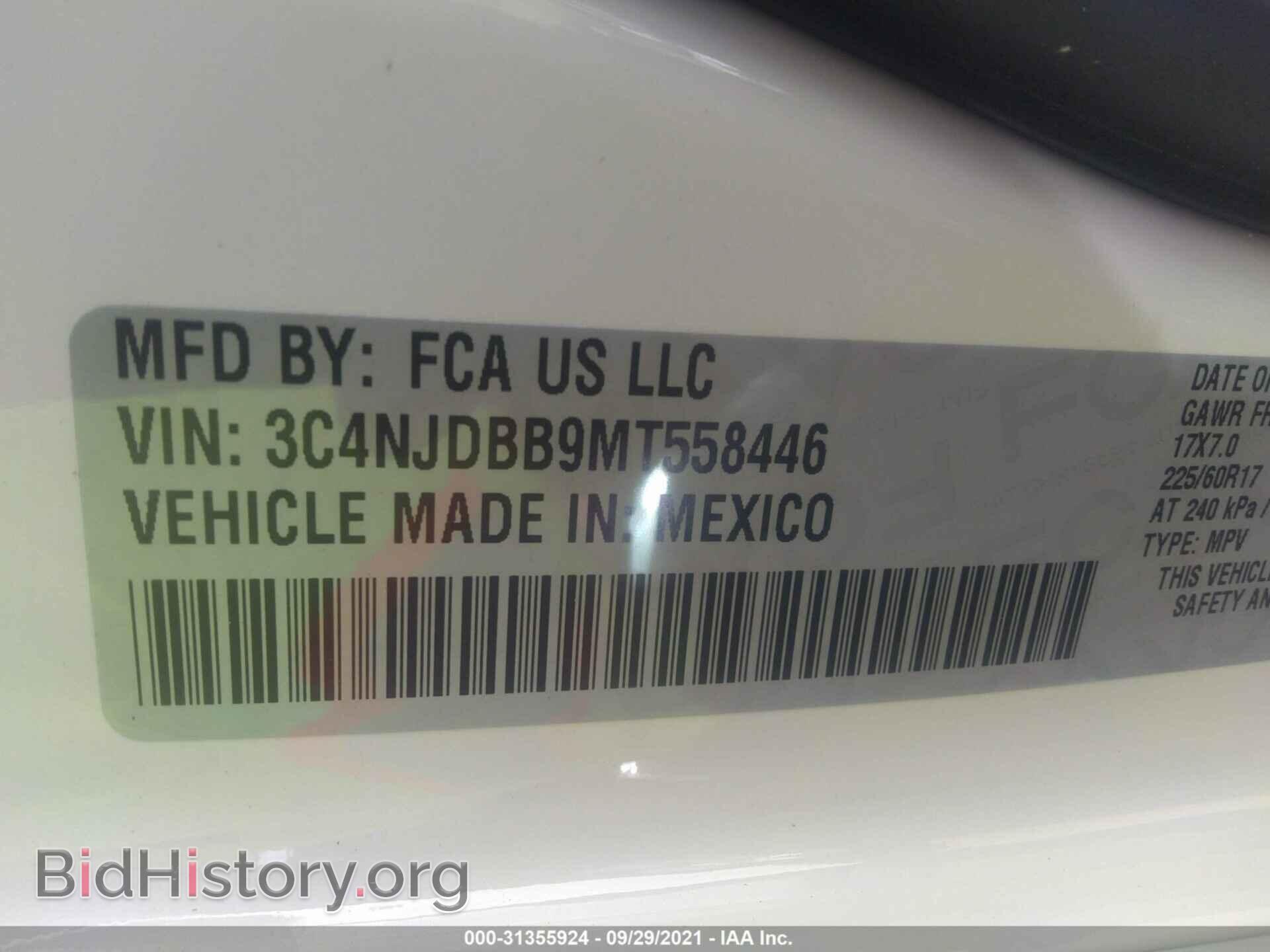 2021 JEEP COMPASS - VIN: 3C4NJDBB9MT558446 - Фото 9