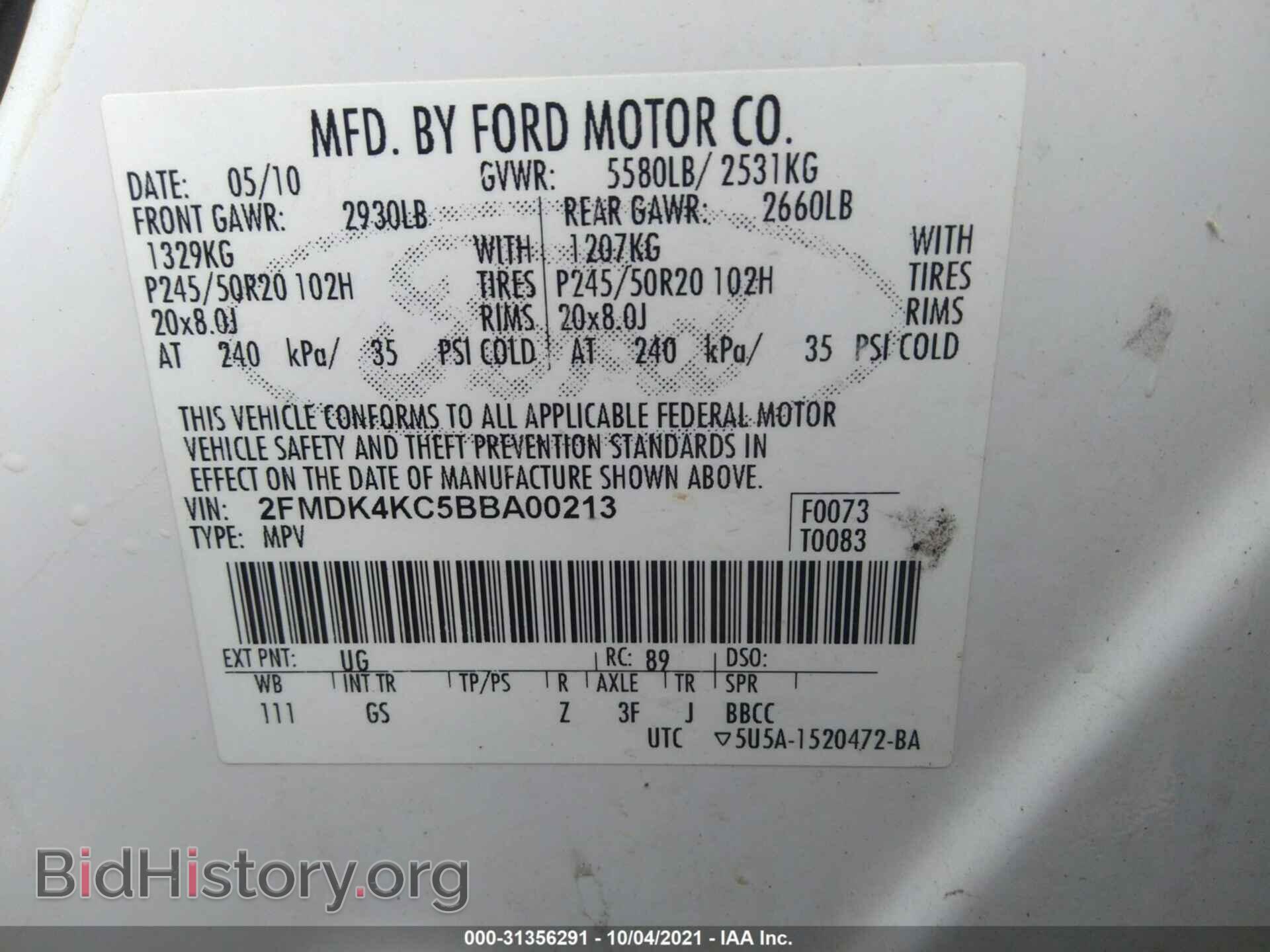 2011 FORD EDGE - VIN: 2FMDK4KC5BBA00213 - Фото 9