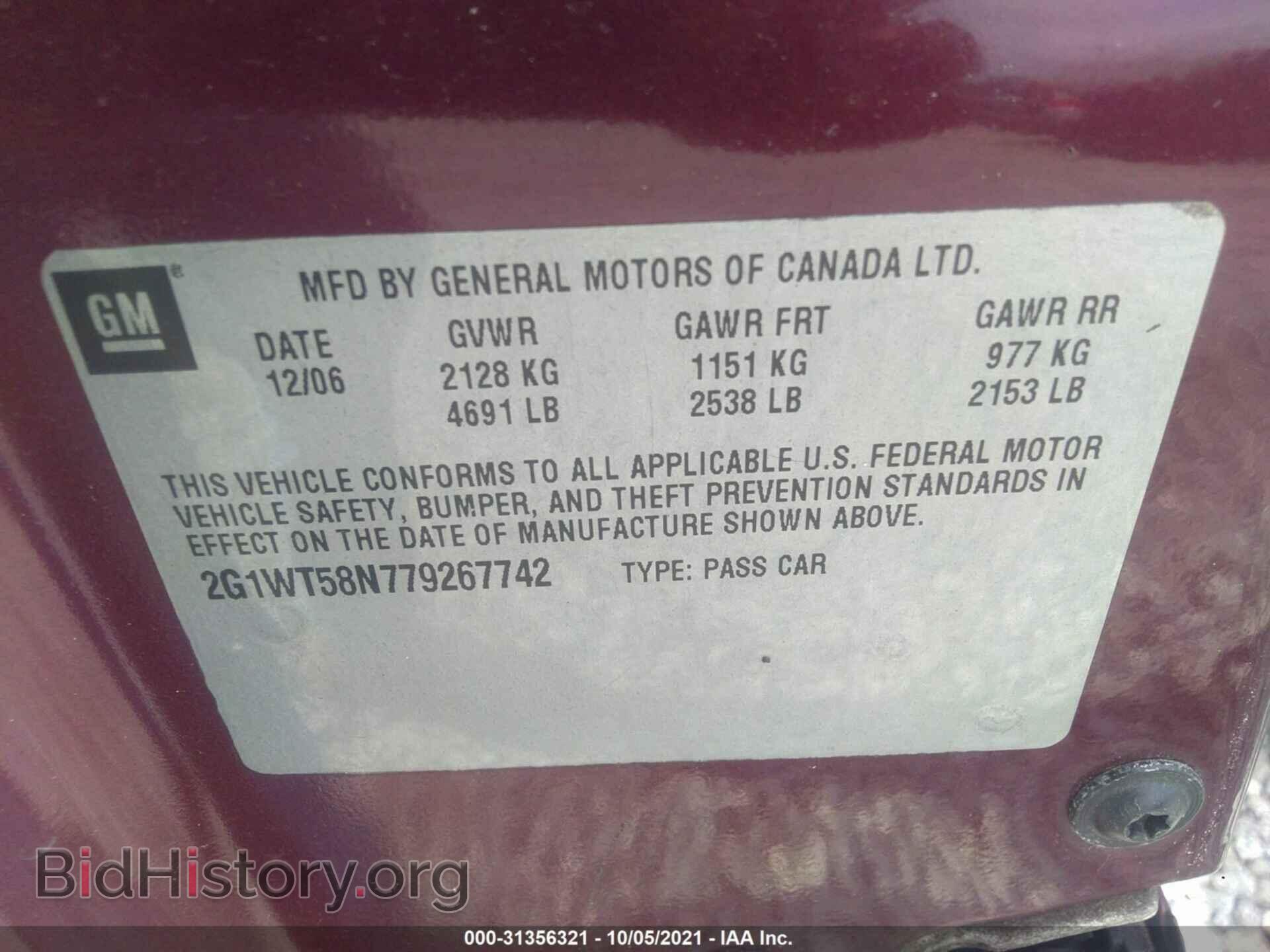 2007 CHEVROLET IMPALA - VIN: 2G1WT58N779267742 - Фото 9