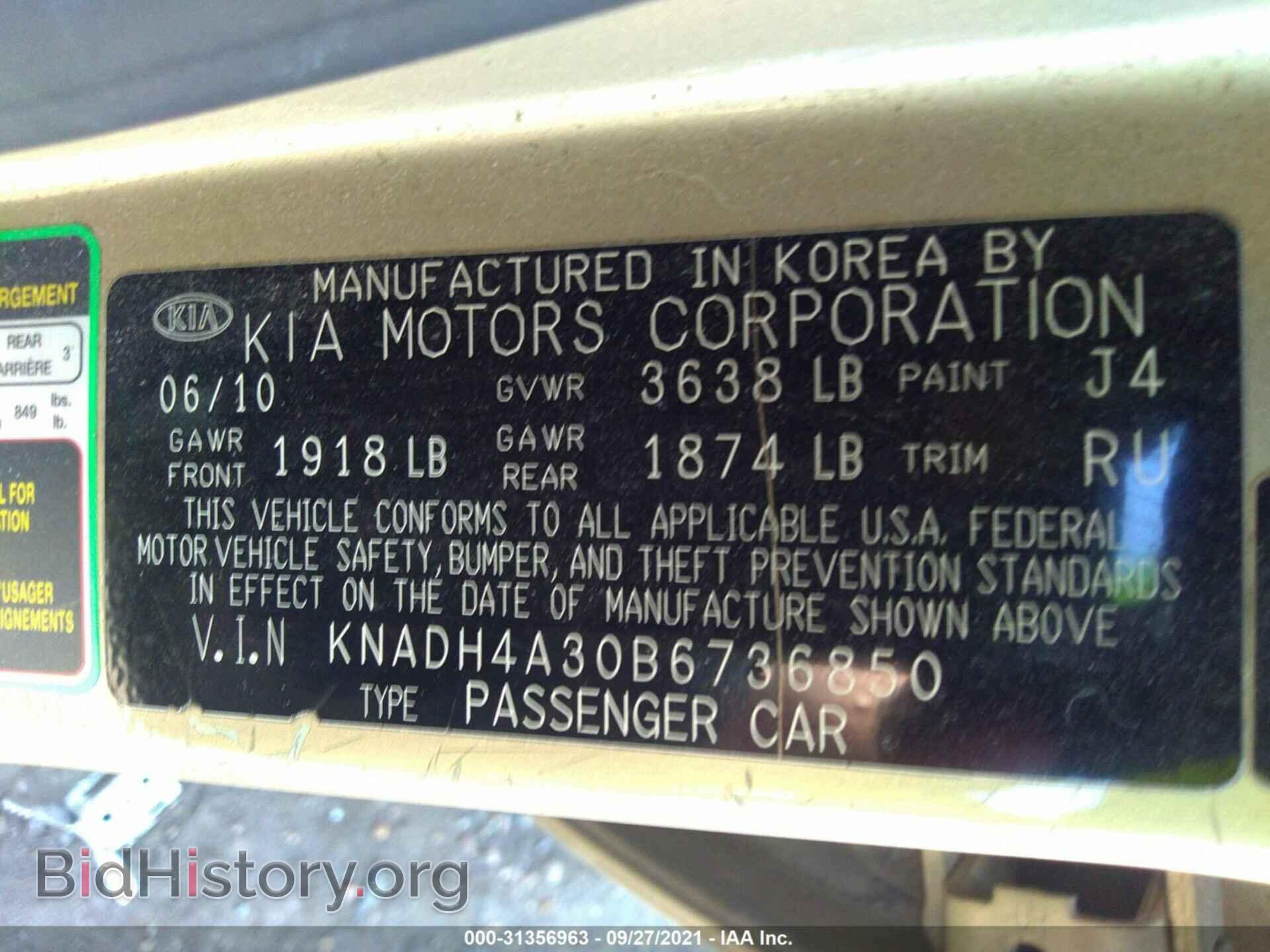 2011 KIA RIO - VIN: KNADH4A30B6736850 - Фото 9