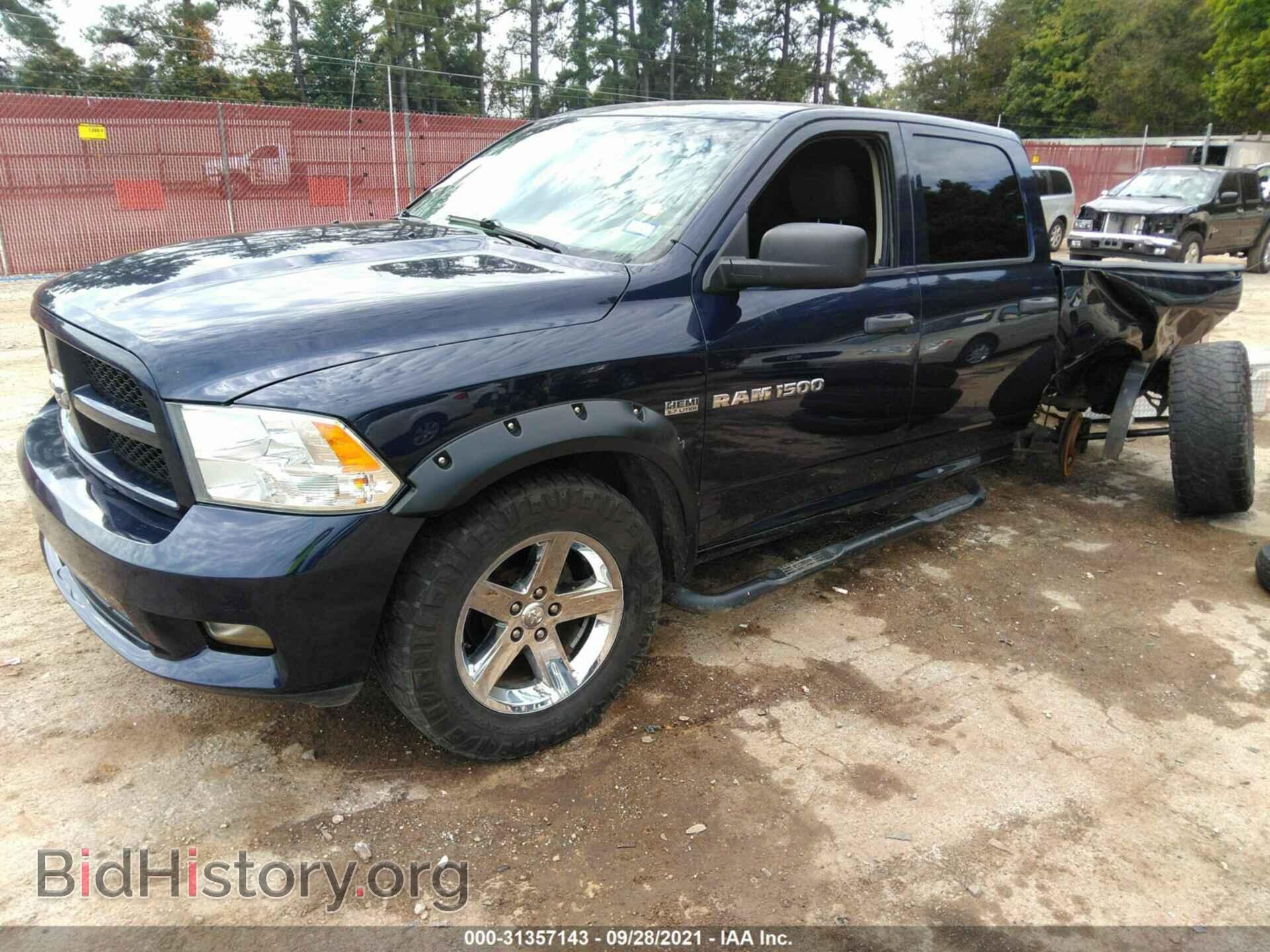 2012 RAM 1500 - VIN: 1C6RD7KT6CS344332 - Фото 2