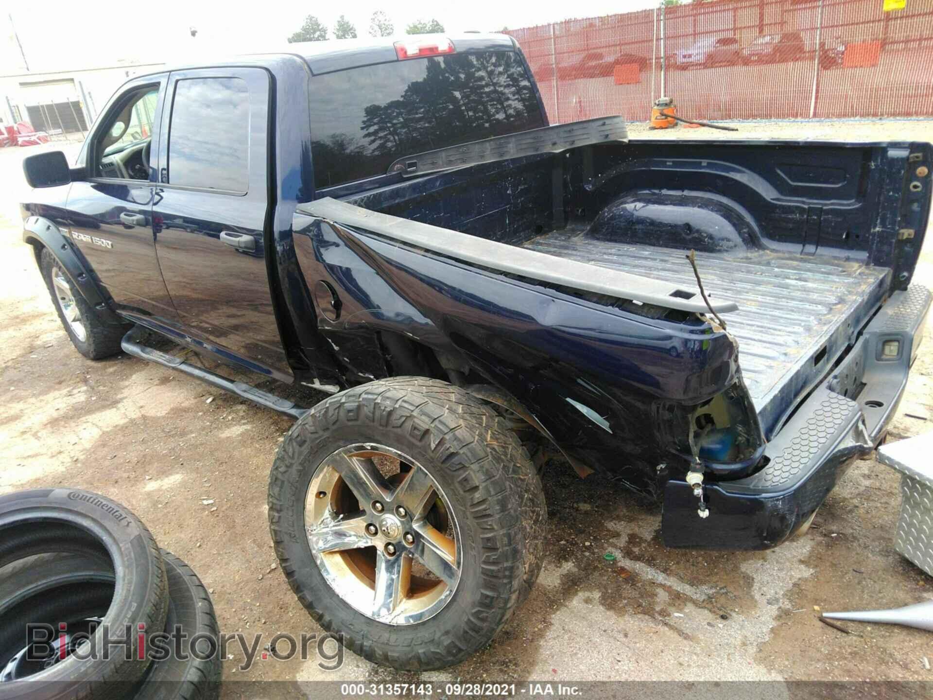 2012 RAM 1500 - VIN: 1C6RD7KT6CS344332 - Фото 3