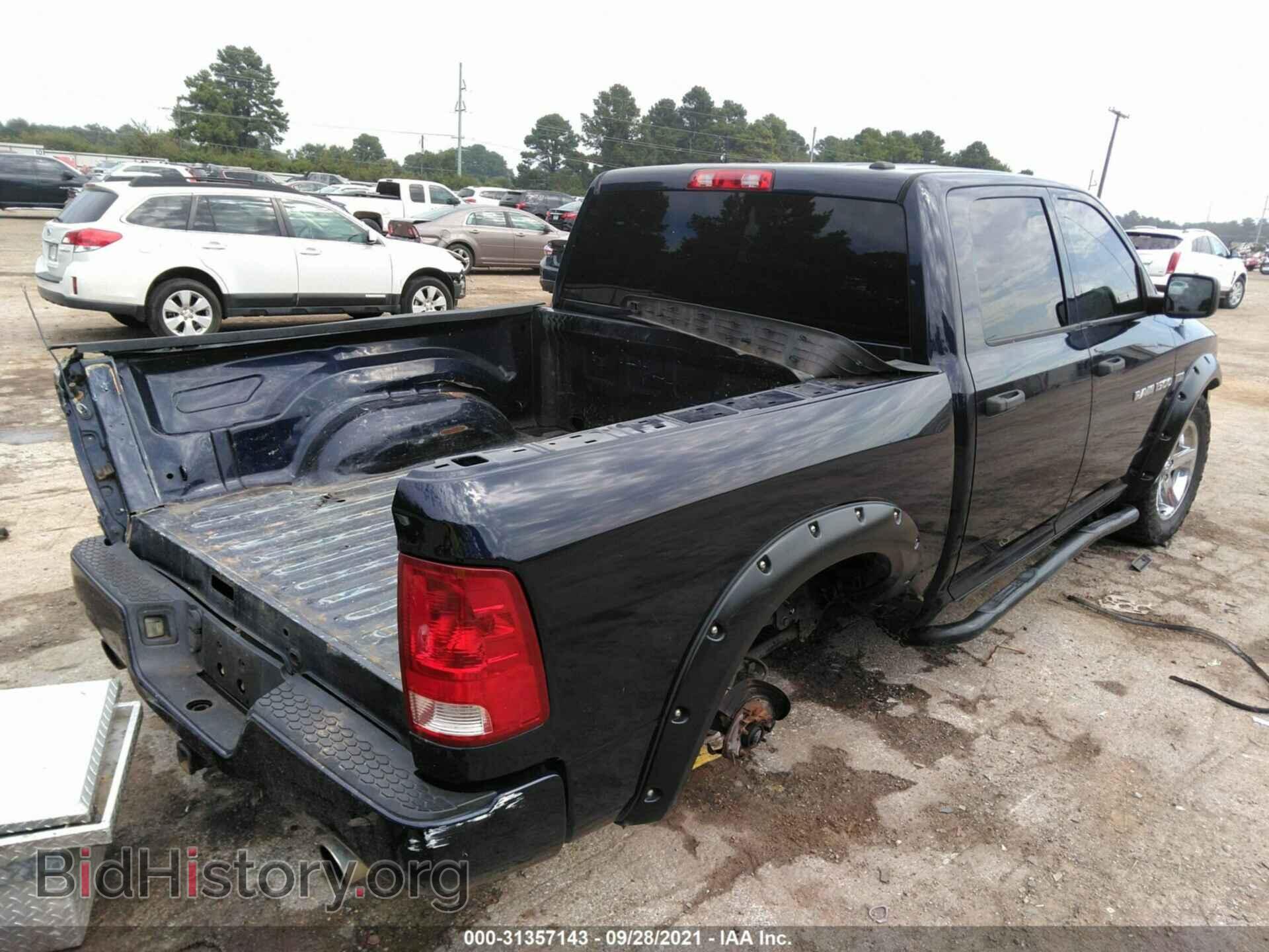 2012 RAM 1500 - VIN: 1C6RD7KT6CS344332 - Фото 4