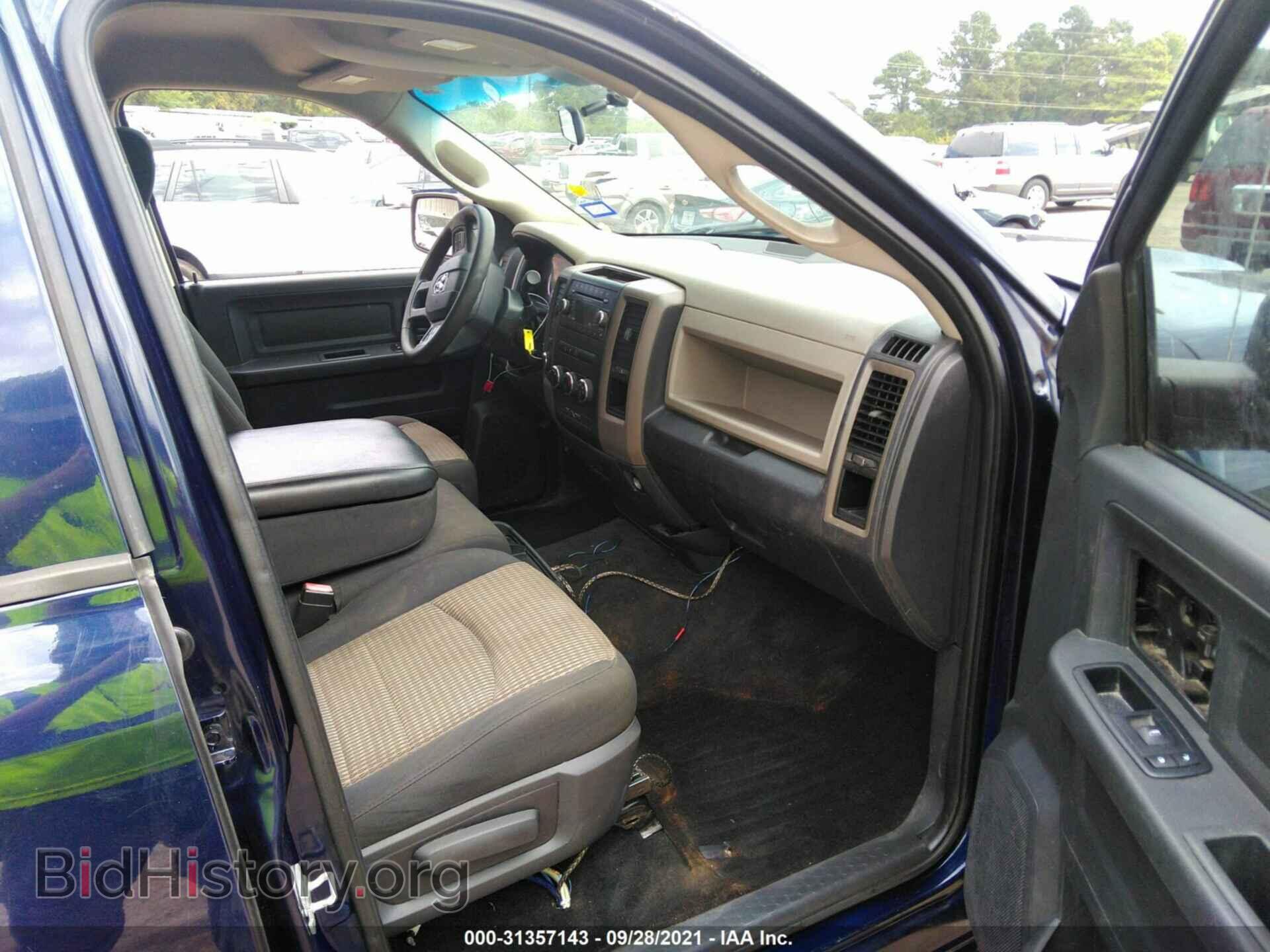 2012 RAM 1500 - VIN: 1C6RD7KT6CS344332 - Фото 5