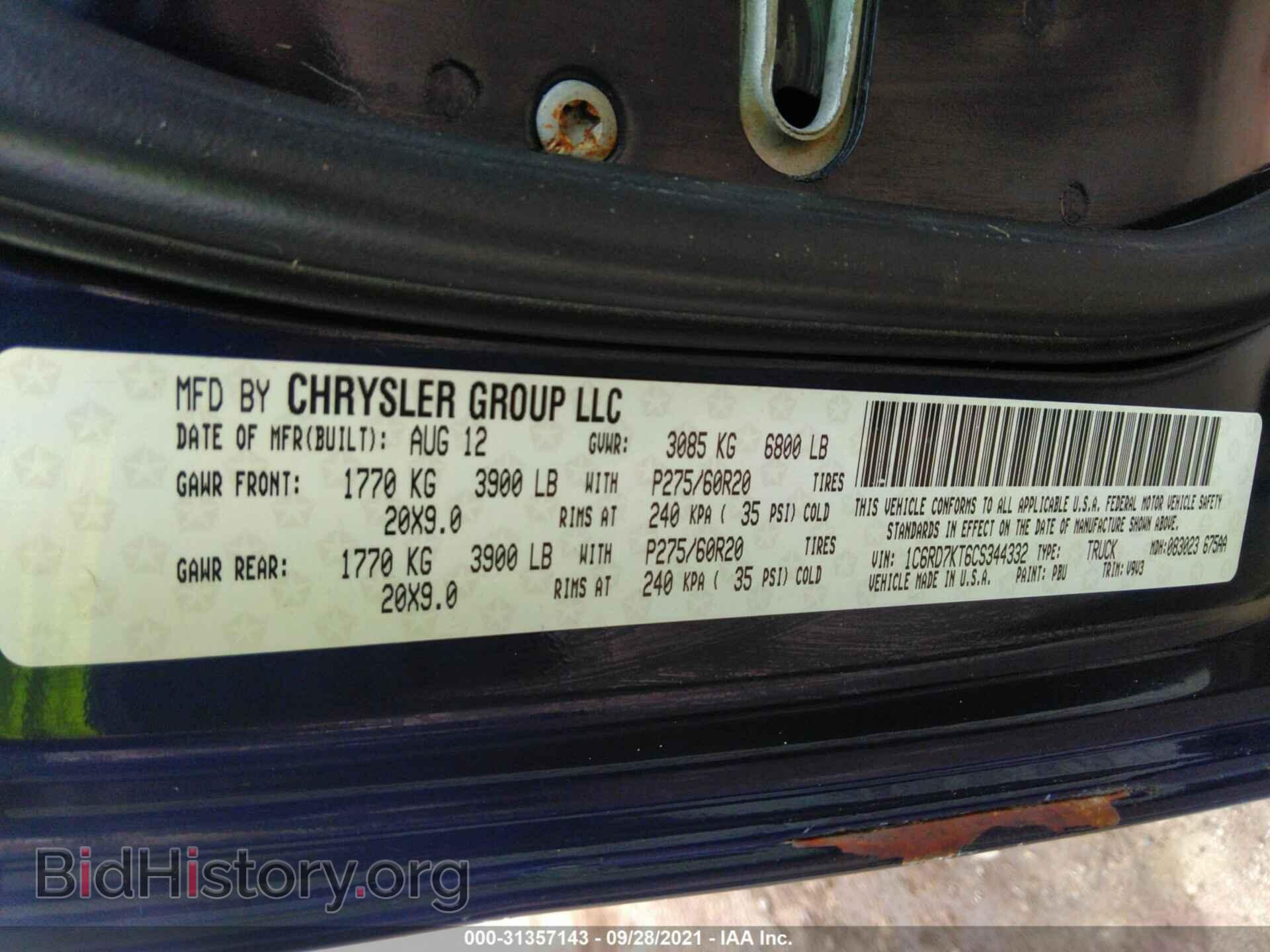 2012 RAM 1500 - VIN: 1C6RD7KT6CS344332 - Фото 9