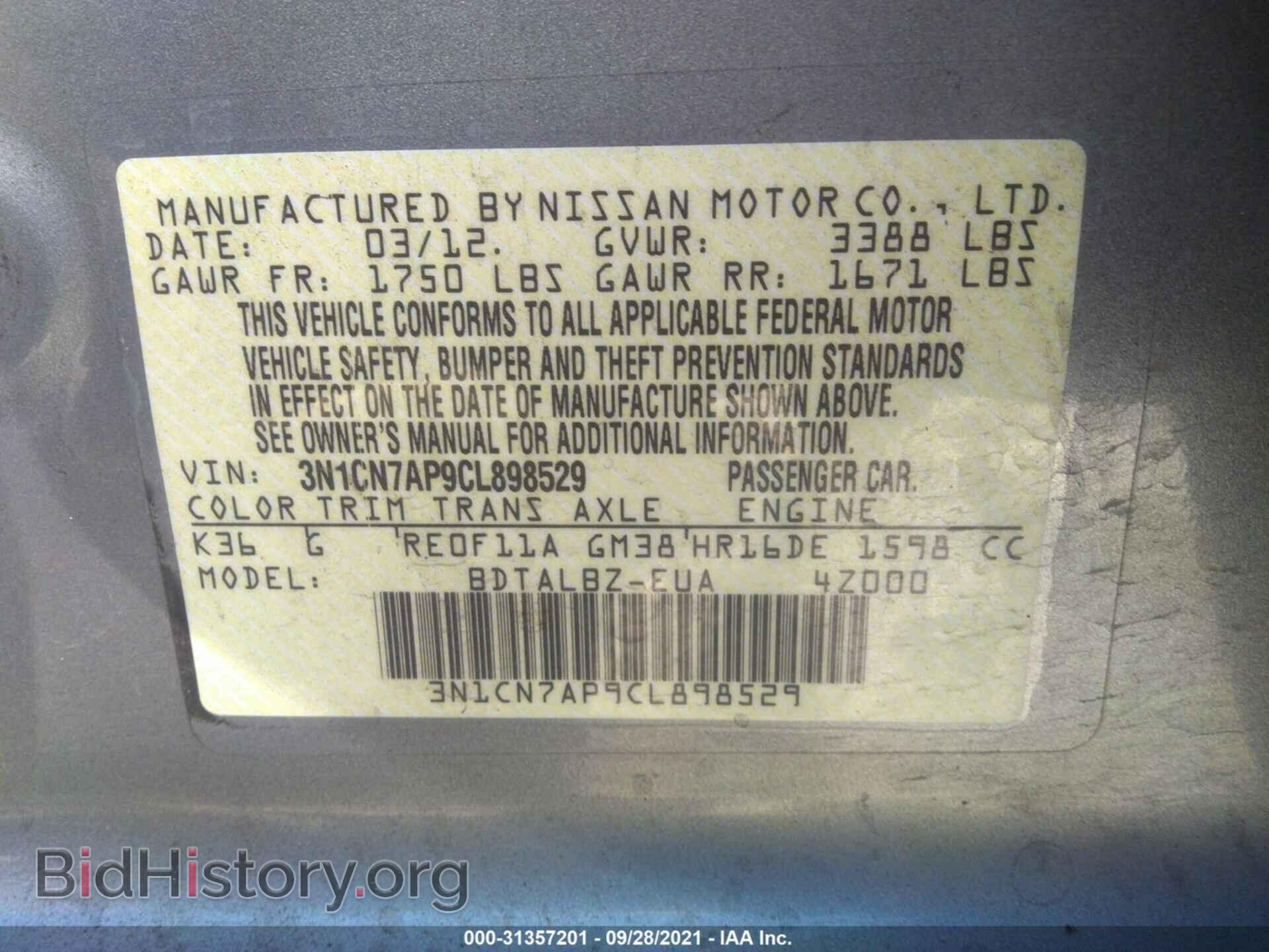 2012 NISSAN VERSA - VIN: 3N1CN7AP9CL898529 - Фото 9
