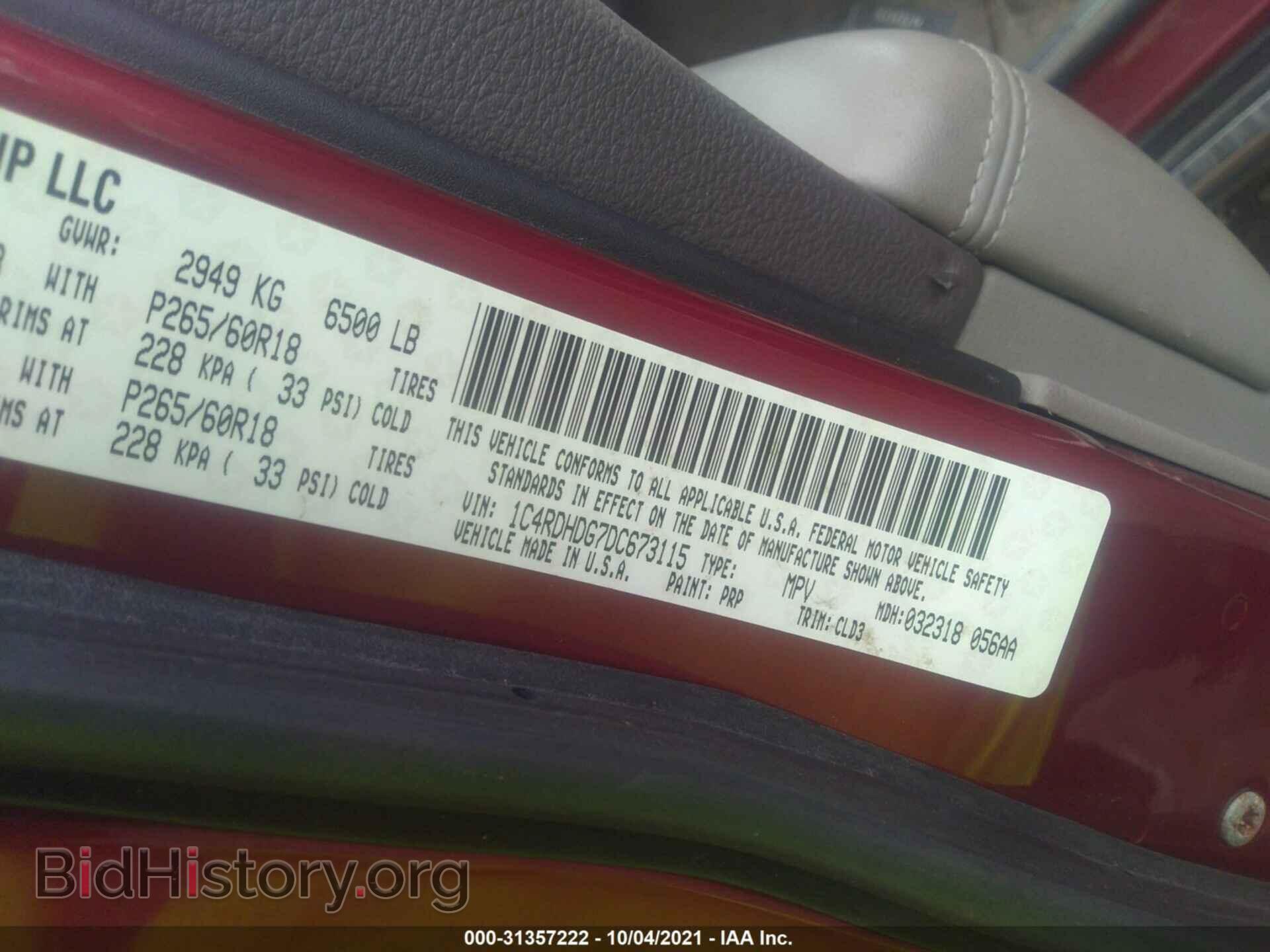 2013 DODGE DURANGO - VIN: 1C4RDHDG7DC673115 - Photo 9