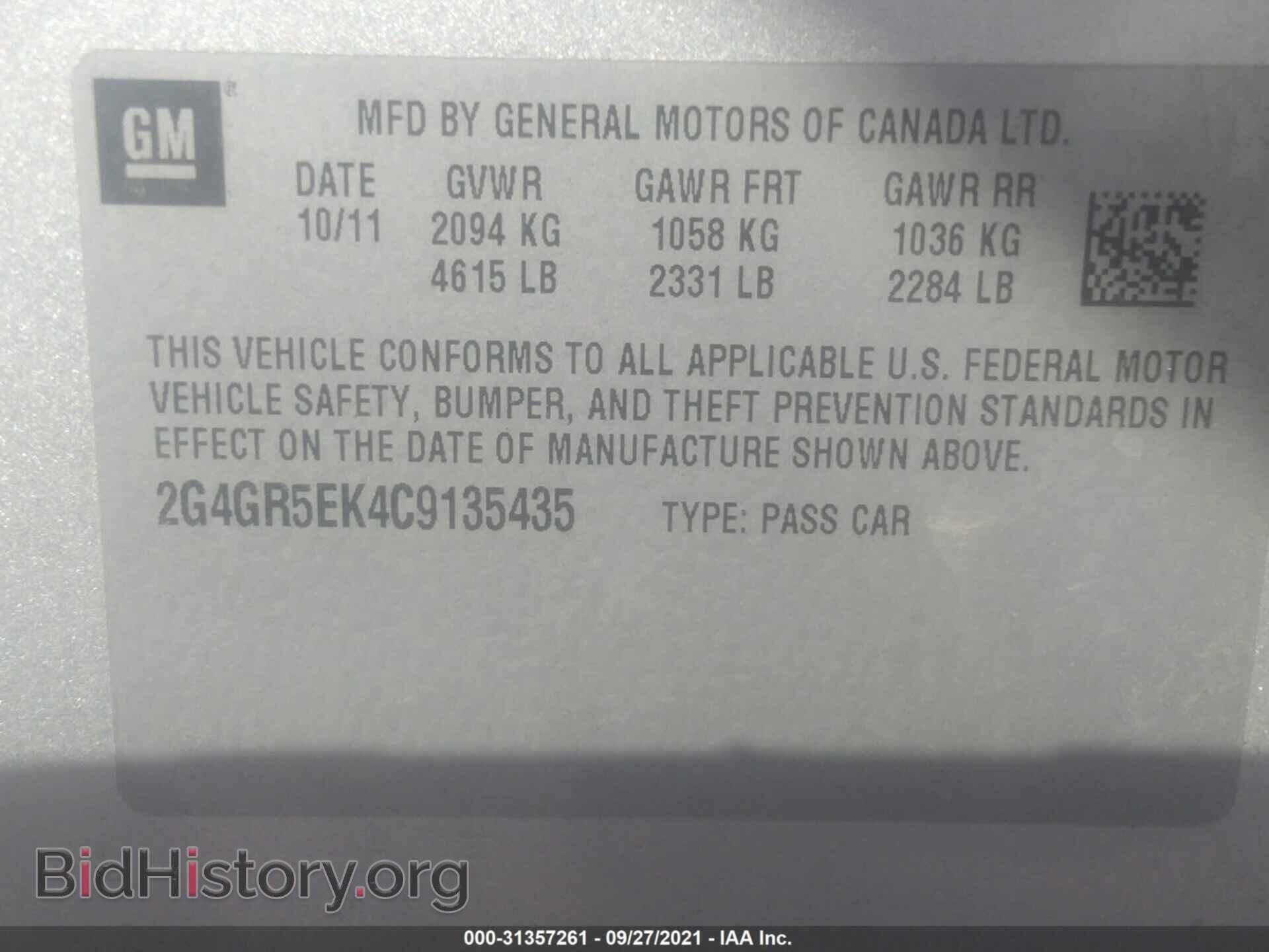 2012 BUICK REGAL - VIN: 2G4GR5EK4C9135435 - Фото 9