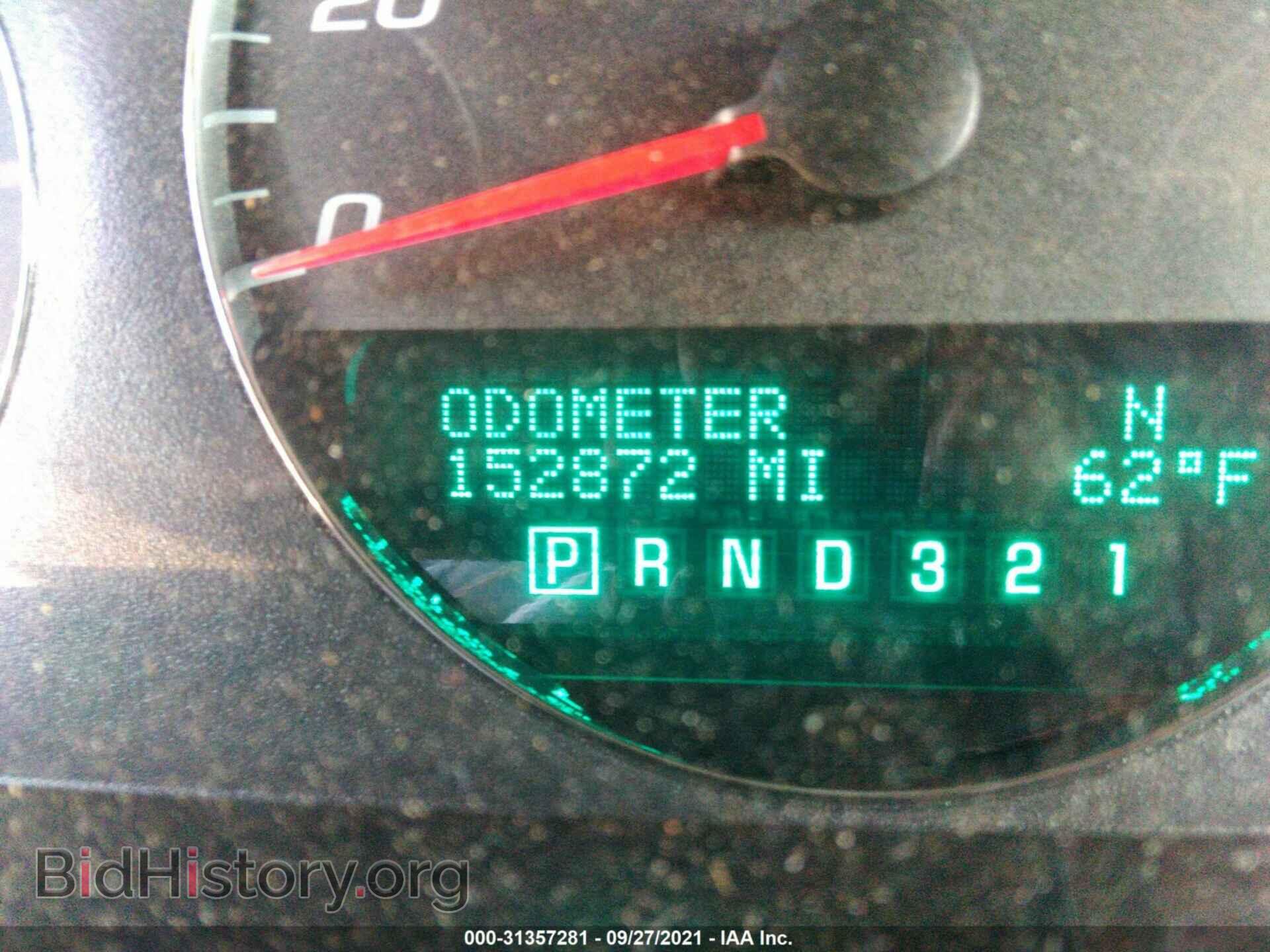 2009 CHEVROLET IMPALA - VIN: 2G1WT57N791103586 - Photo 7