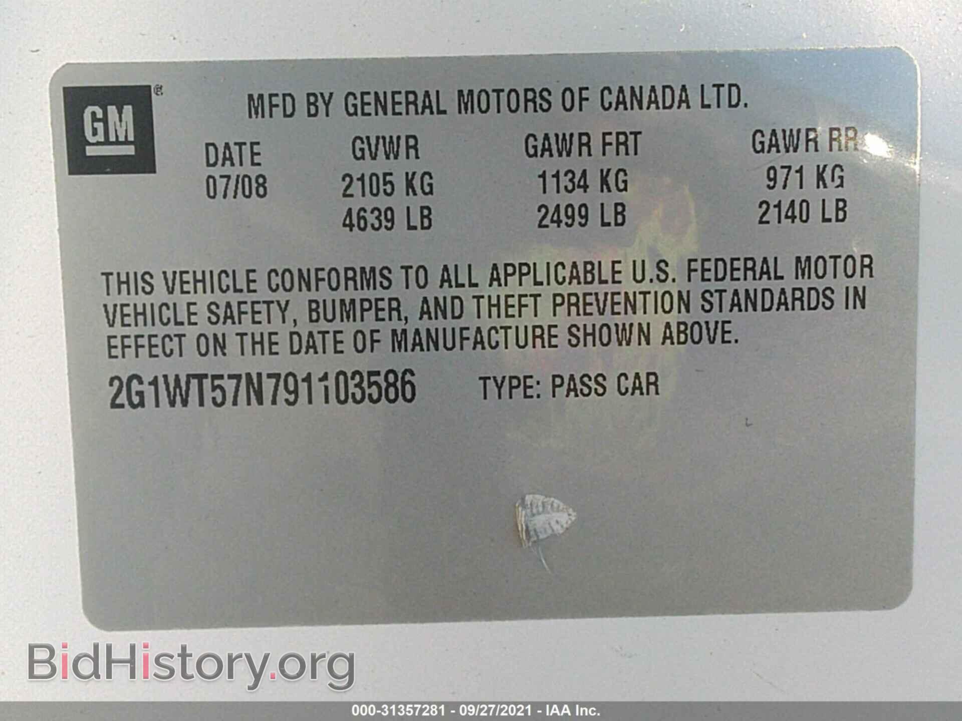 2009 CHEVROLET IMPALA - VIN: 2G1WT57N791103586 - Photo 9