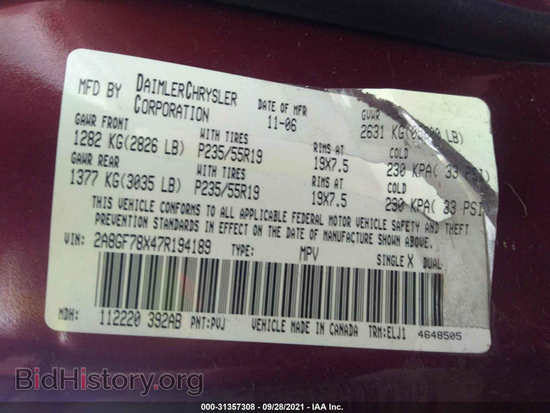 2007 CHRYSLER PACIFICA - VIN: 2A8GF78X47R194189 - Фото 9