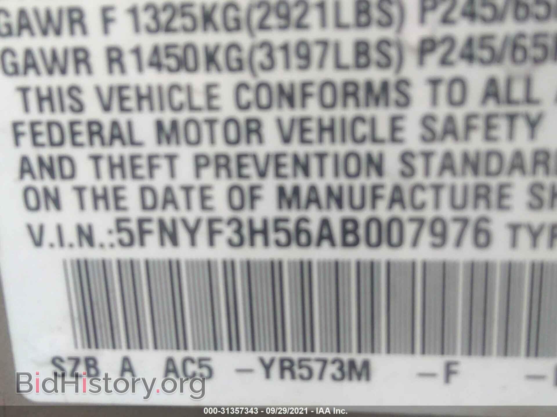 2010 HONDA PILOT - VIN: 5FNYF3H56AB007976 - Фото 9
