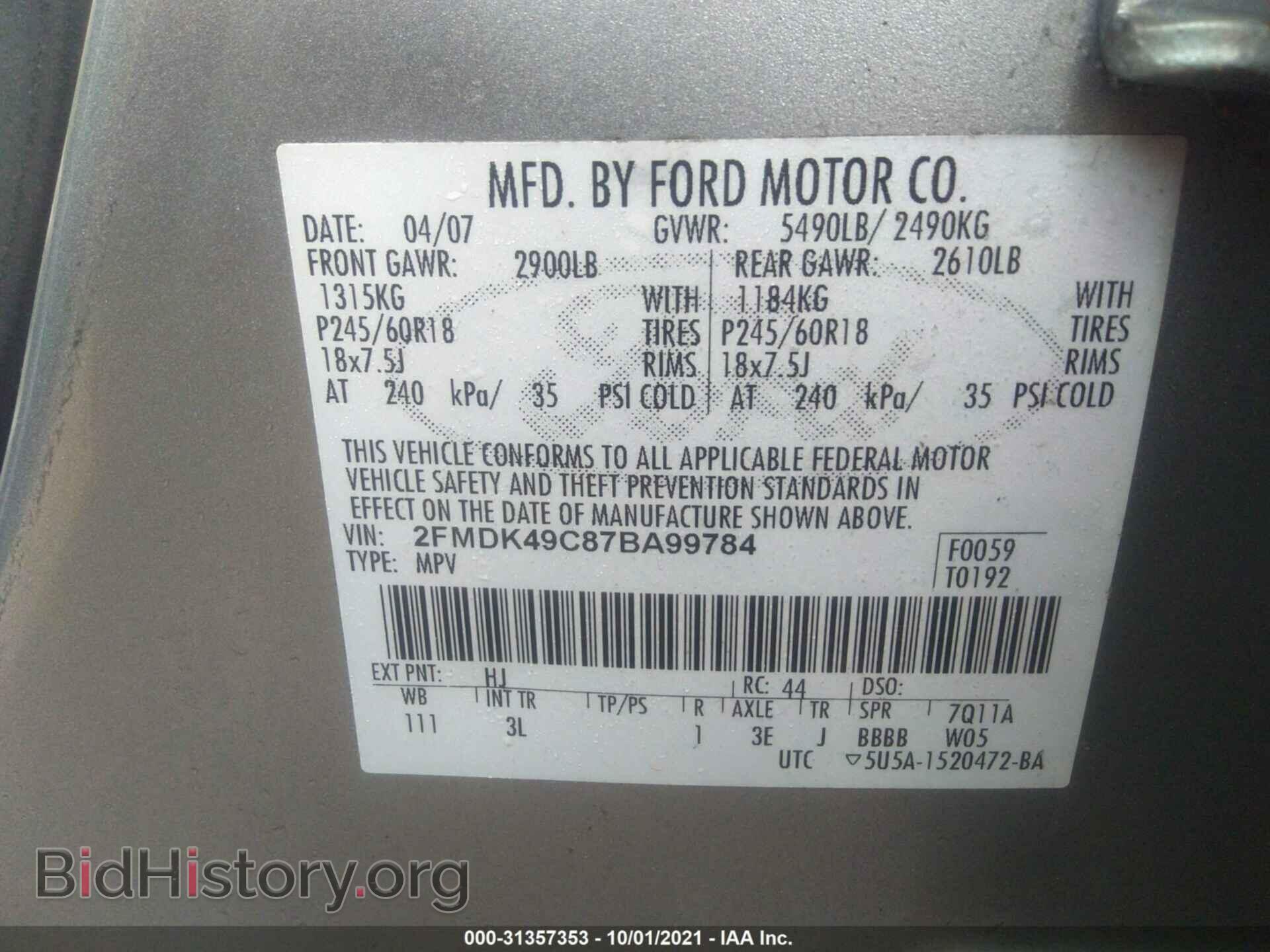 2007 FORD EDGE - VIN: 2FMDK49C87BA99784 - Фото 9