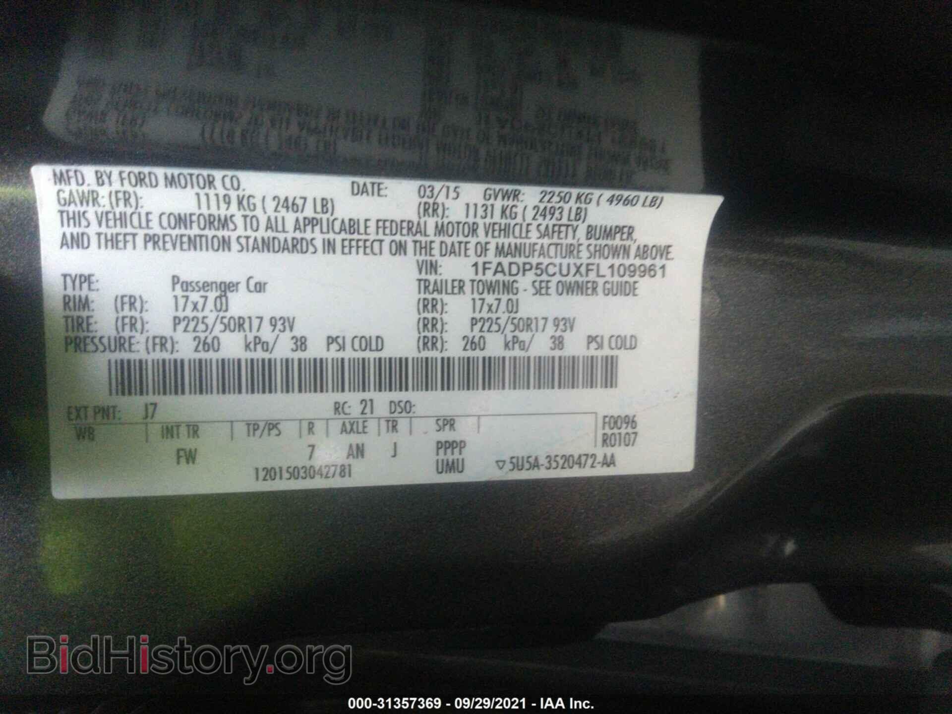 2015 FORD C-MAX ENERGI - VIN: 1FADP5CUXFL109961 - Фото 9