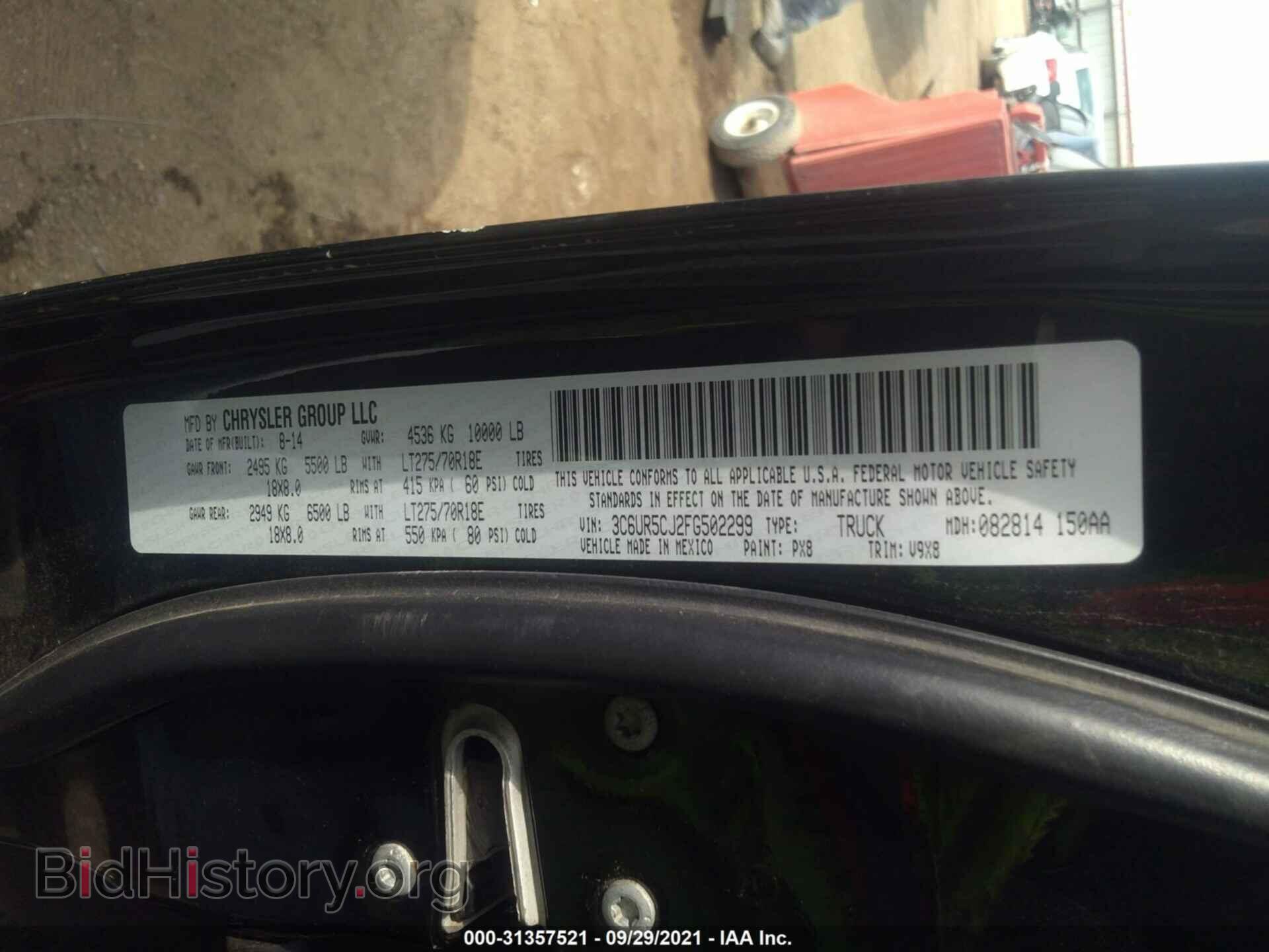 2015 RAM 2500 - VIN: 3C6UR5CJ2FG502299 - Фото 9