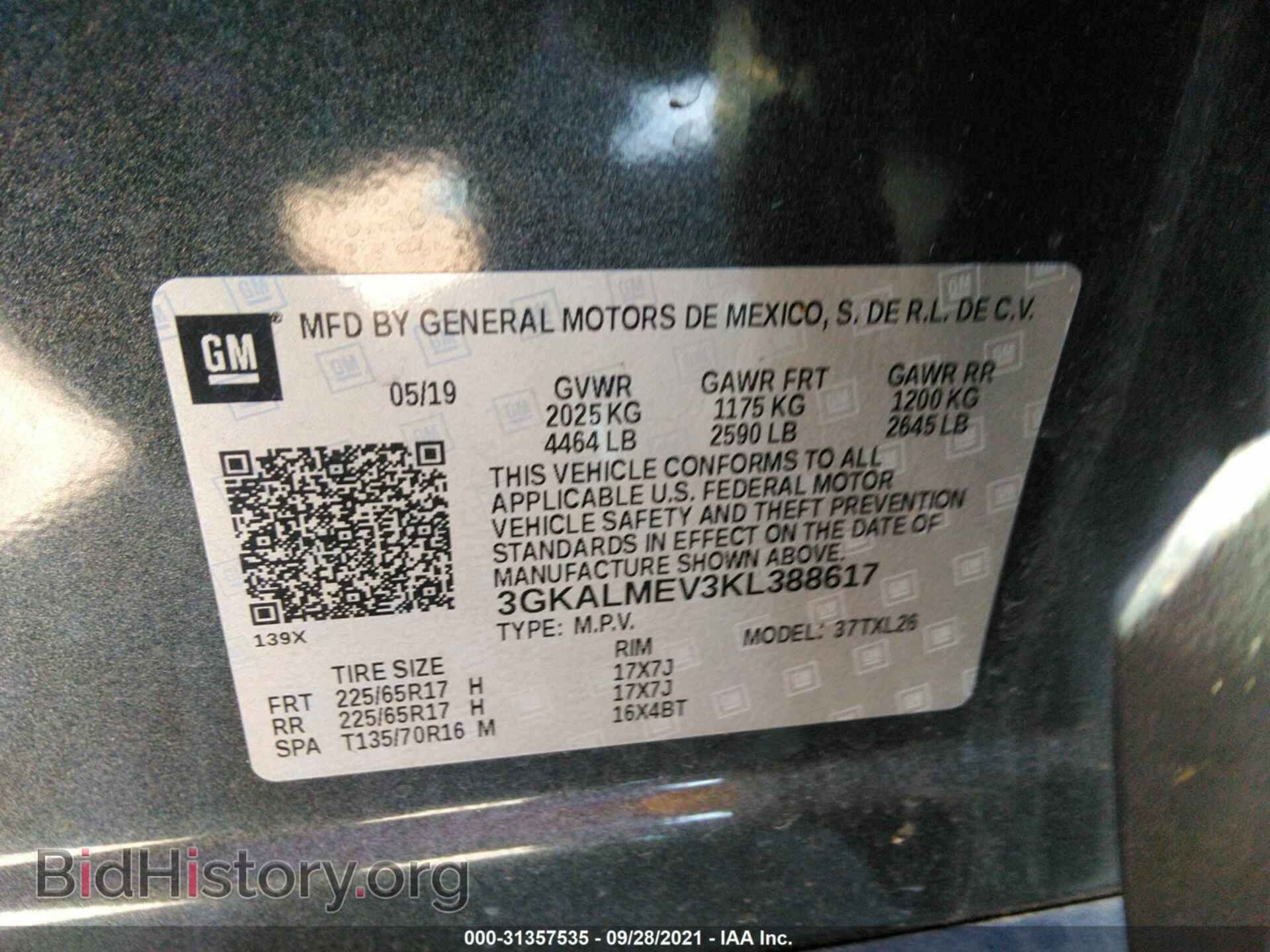 2019 GMC TERRAIN - VIN: 3GKALMEV3KL388617 - Photo 9