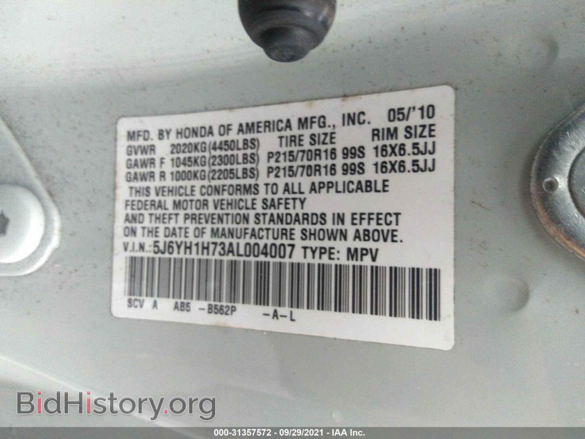 2010 HONDA ELEMENT - VIN: 5J6YH1H73AL004007 - Фото 9