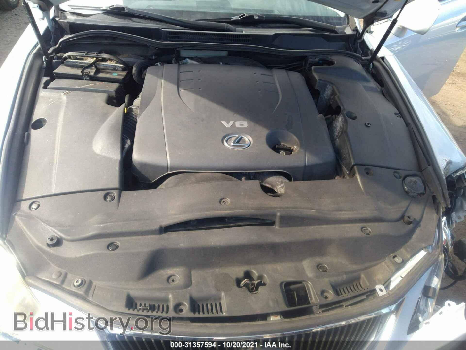 2007 LEXUS IS 250 - VIN: JTHCK262572018986 - Photo 10