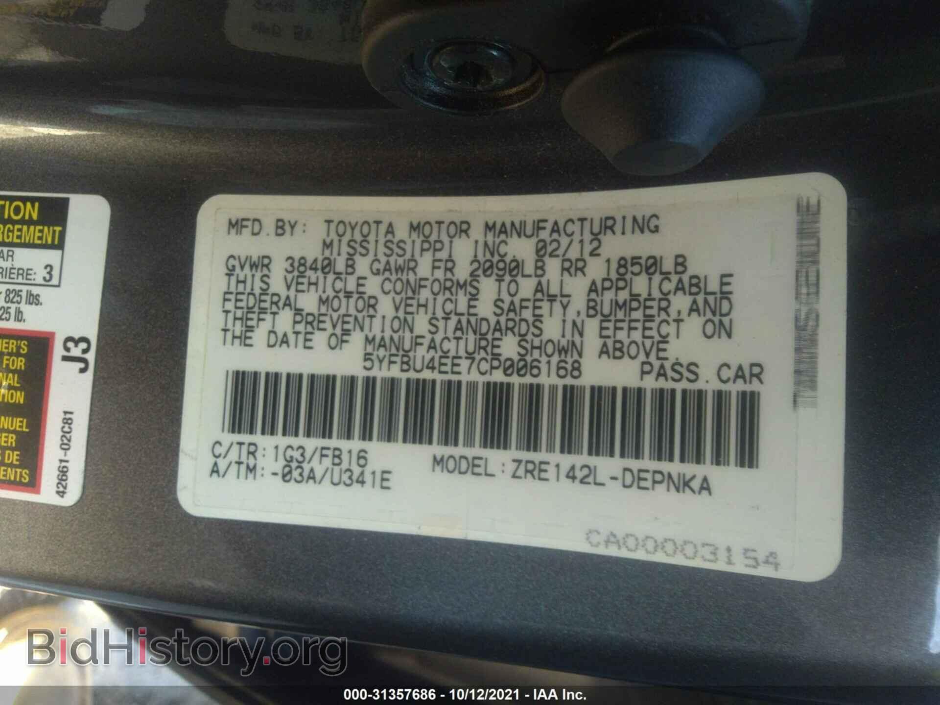 2012 TOYOTA COROLLA - VIN: 5YFBU4EE7CP006168 - Фото 9