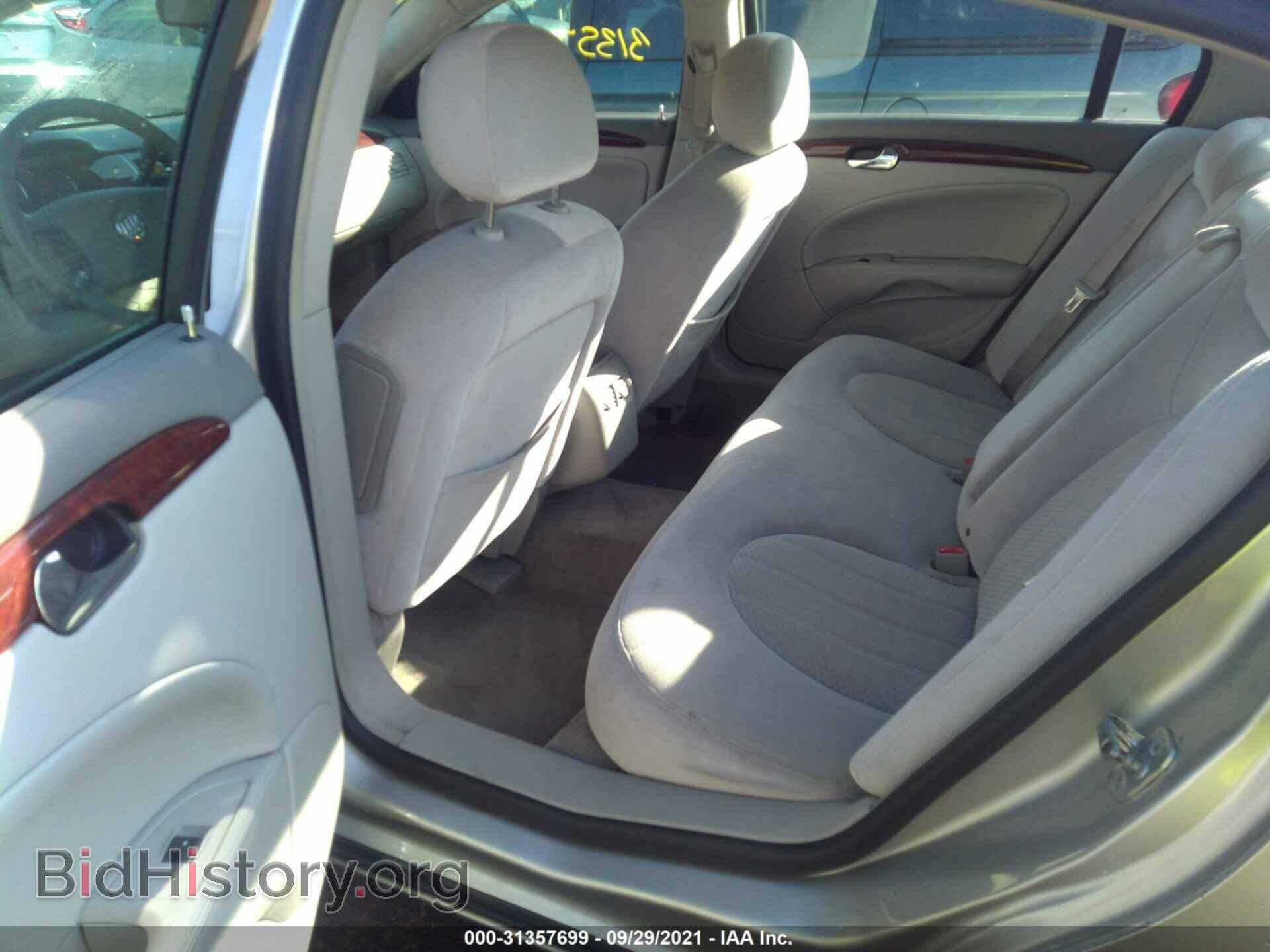 2007 BUICK LUCERNE - VIN: 1G4HP57297U209433 - Photo 8