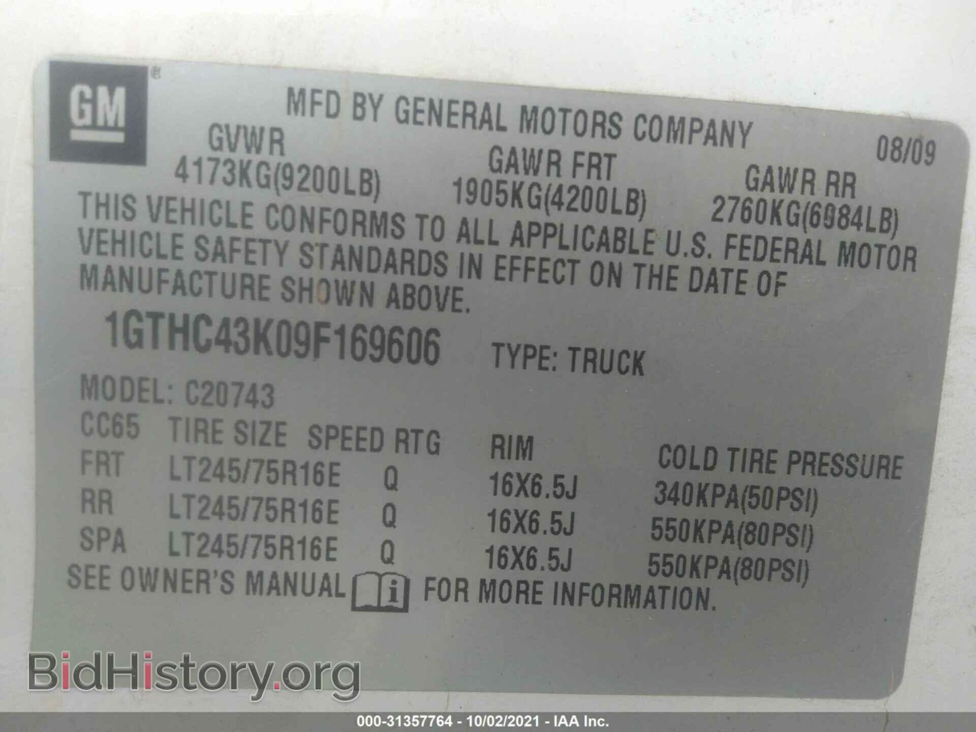 2009 GMC SIERRA 2500HD - VIN: 1GTHC43K09F169606 - Фото 9