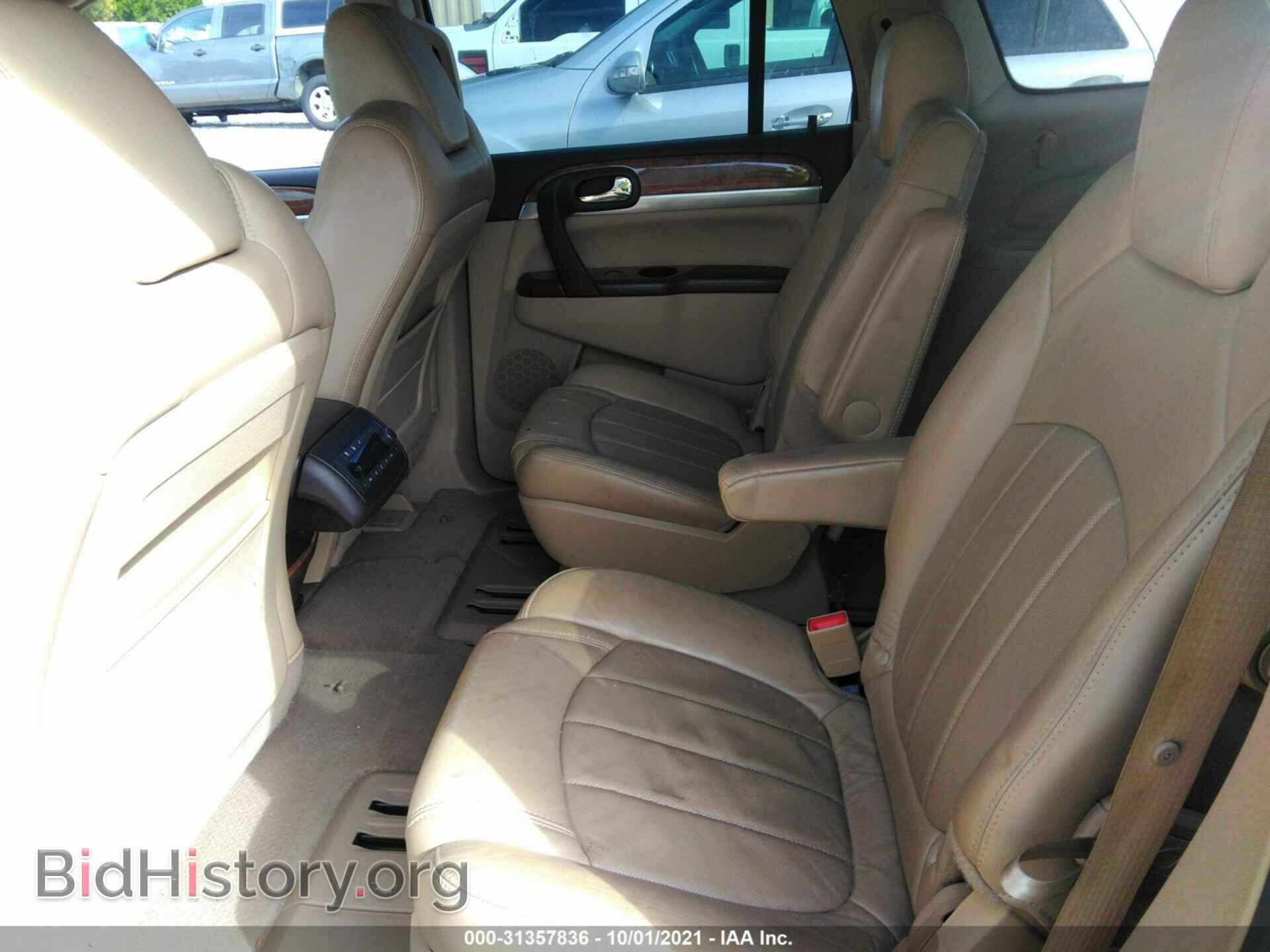 2009 BUICK ENCLAVE - VIN: 5GAER23D29J197512 - Фото 8