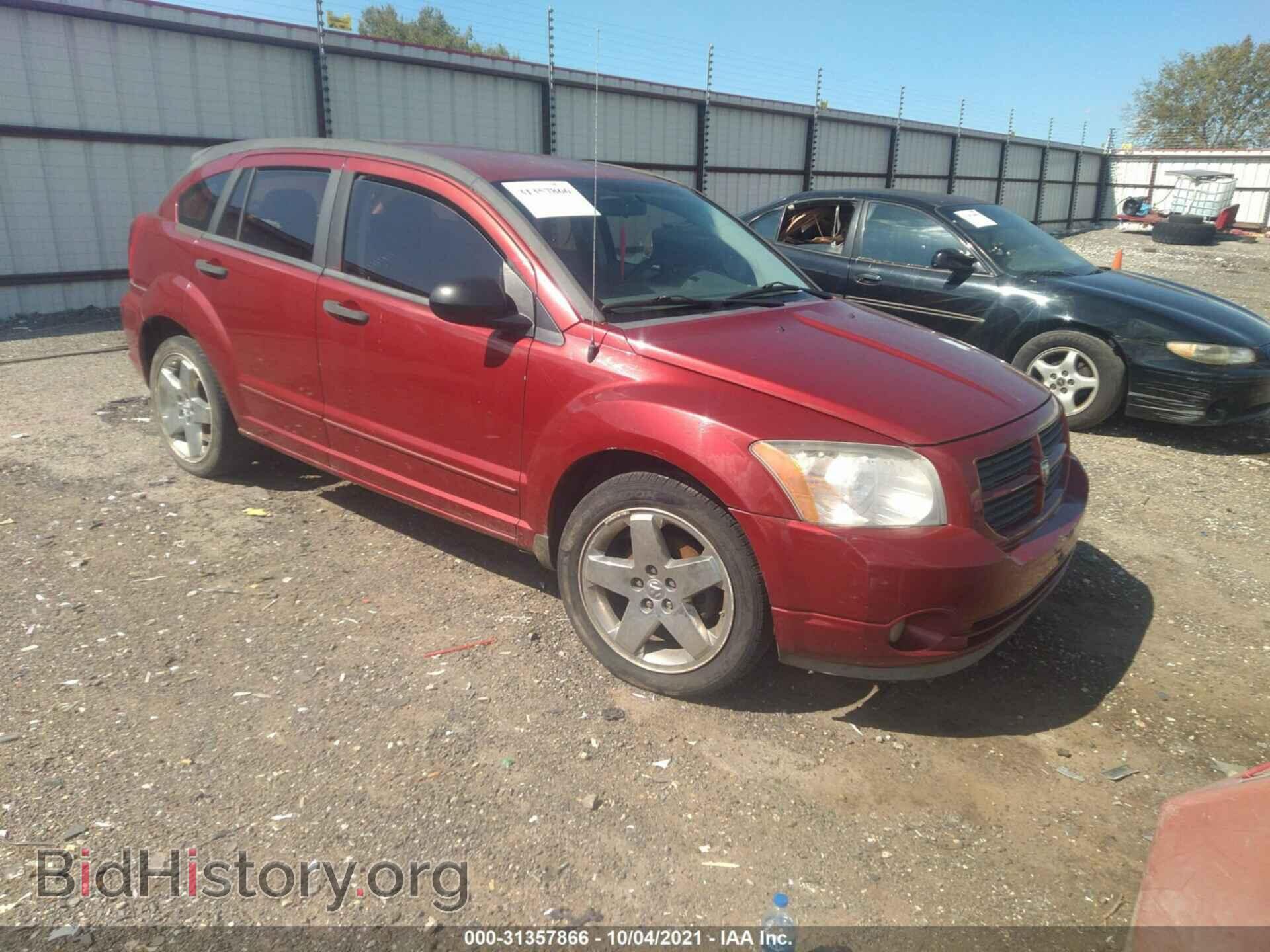 Фотография 1B3HB48B77D587957 - DODGE CALIBER 2007