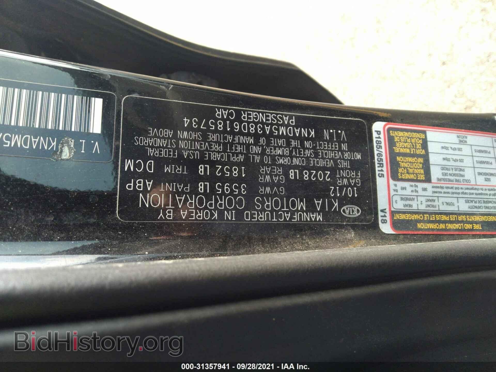 2013 KIA RIO - VIN: KNADM5A38D6185734 - Фото 9