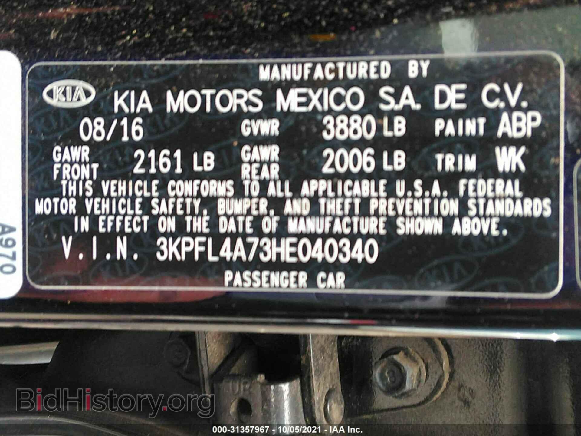 2017 KIA FORTE - VIN: 3KPFL4A73HE040340 - Фото 9